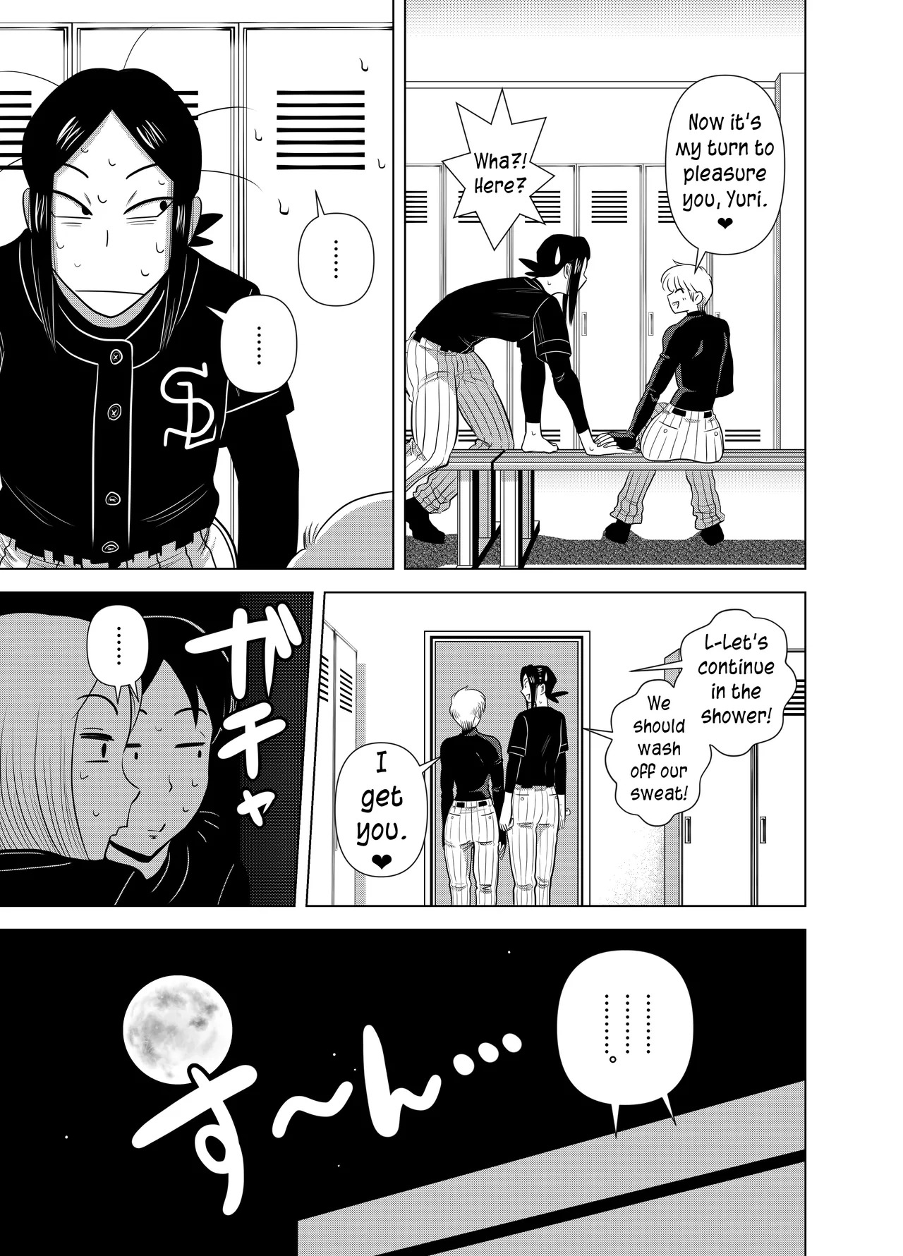 [Gin Eiji] Short no Onnanoko ga Sukida!!!!!! (Senkou) [English] [joobuspaidatr] - Page 19