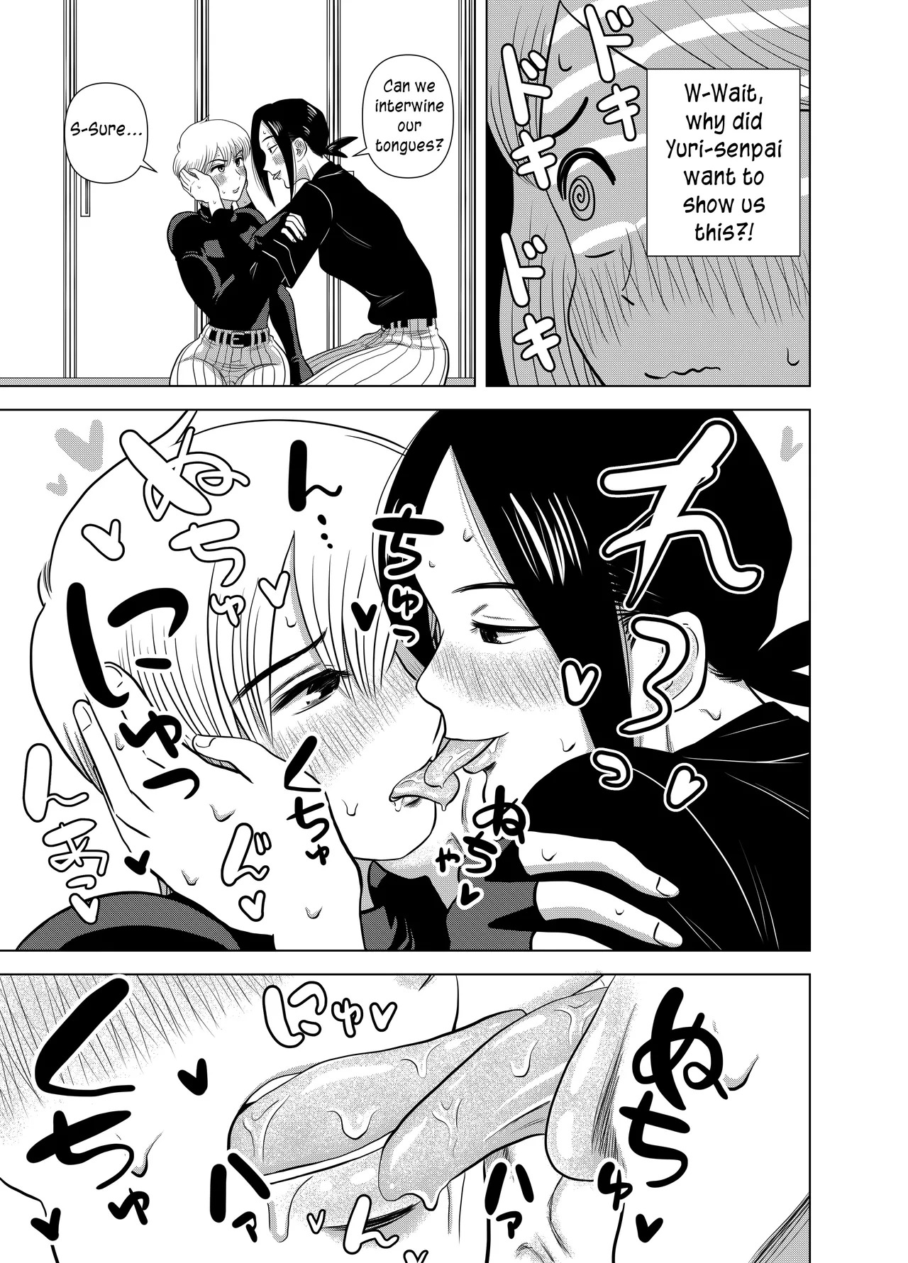 [Gin Eiji] Short no Onnanoko ga Sukida!!!!!! (Senkou) [English] [joobuspaidatr] - Page 9