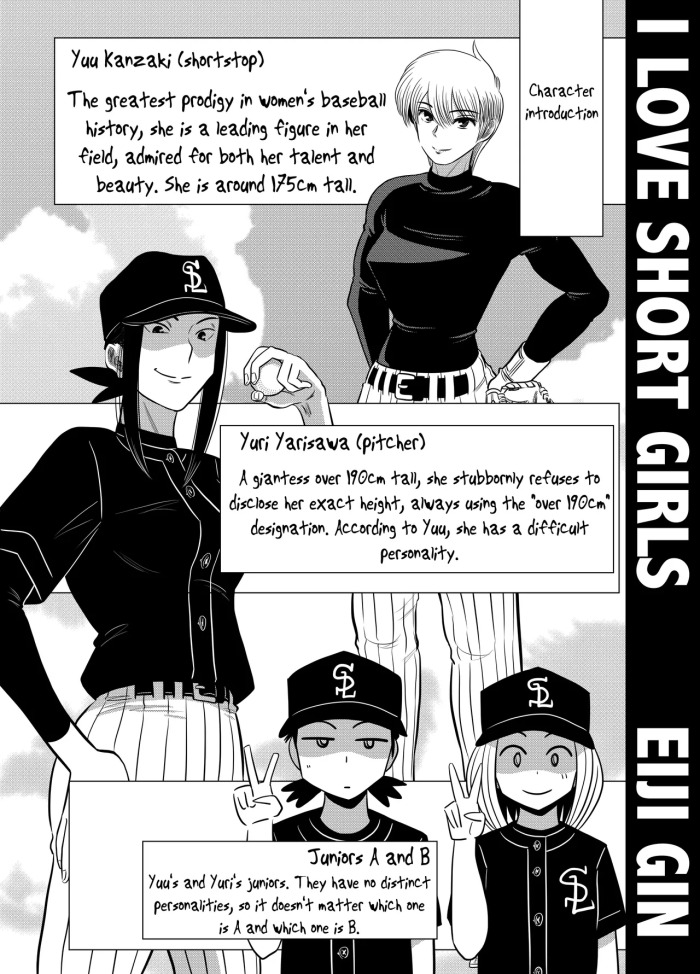 [Gin Eiji] Short no Onnanoko ga Sukida!!!!!! (Senkou) [English] [joobuspaidatr]