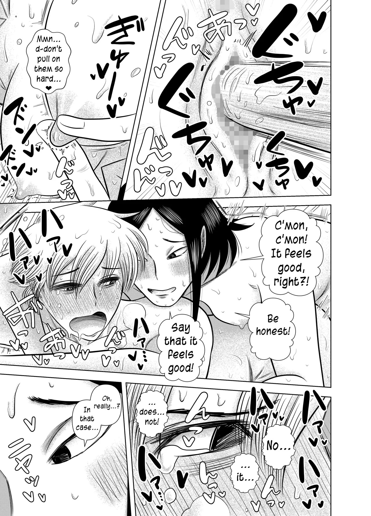 [Gin Eiji] Short no Onnanoko ga Sukida!!!!!! (Koukou) [English] [joobuspaidatr] - Page 17