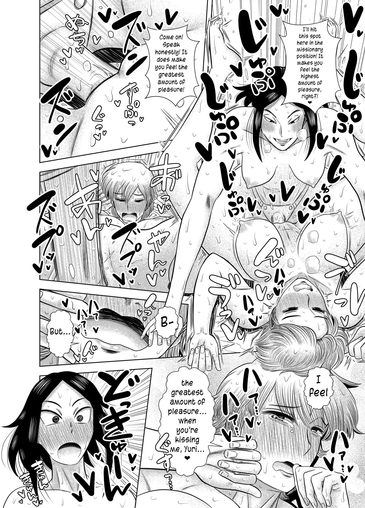 [Gin Eiji] Short no Onnanoko ga Sukida!!!!!! (Koukou) [English] [joobuspaidatr] - Page 18