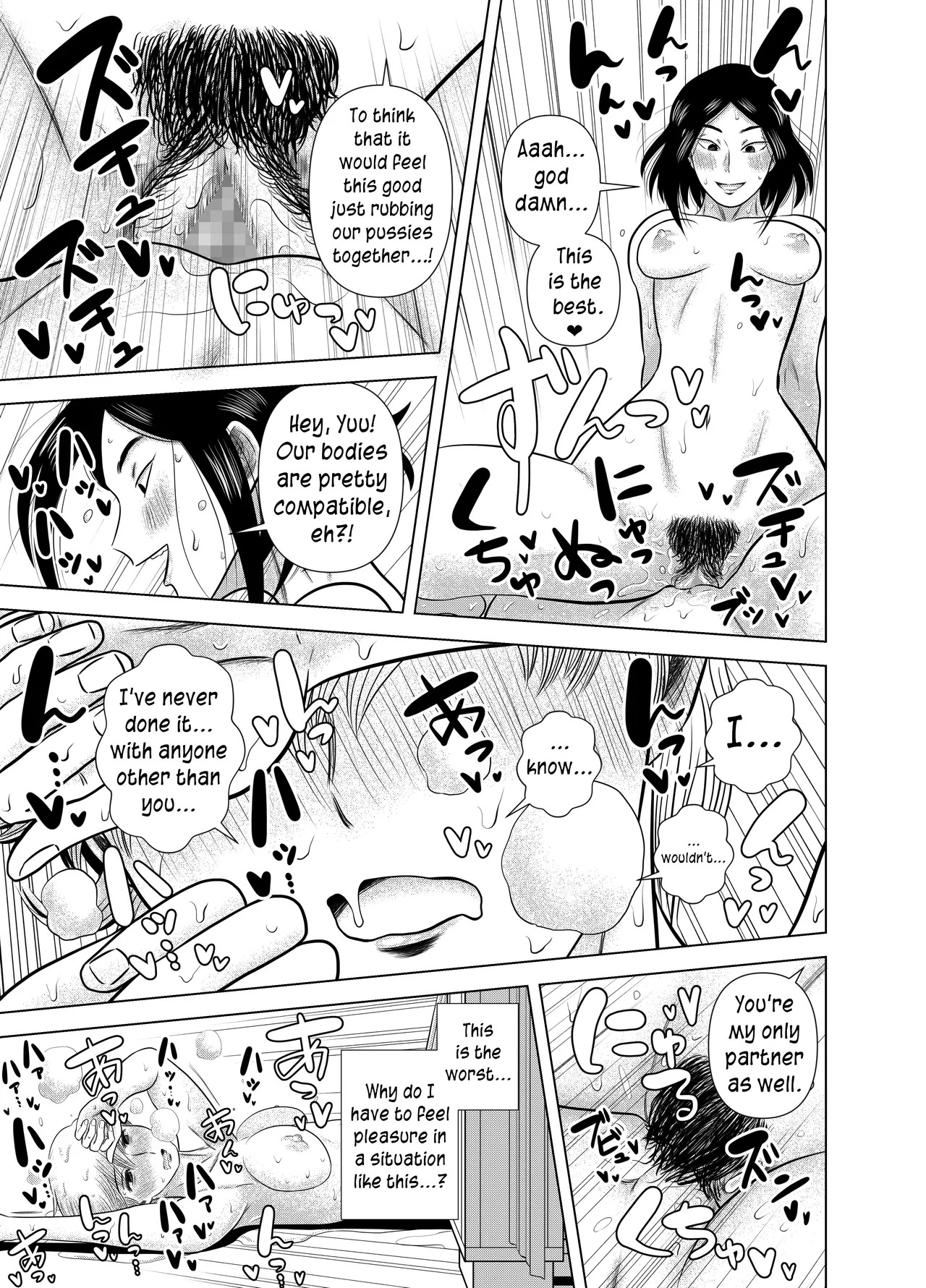 [Gin Eiji] Short no Onnanoko ga Sukida!!!!!! (Koukou) [English] [joobuspaidatr] - Page 9