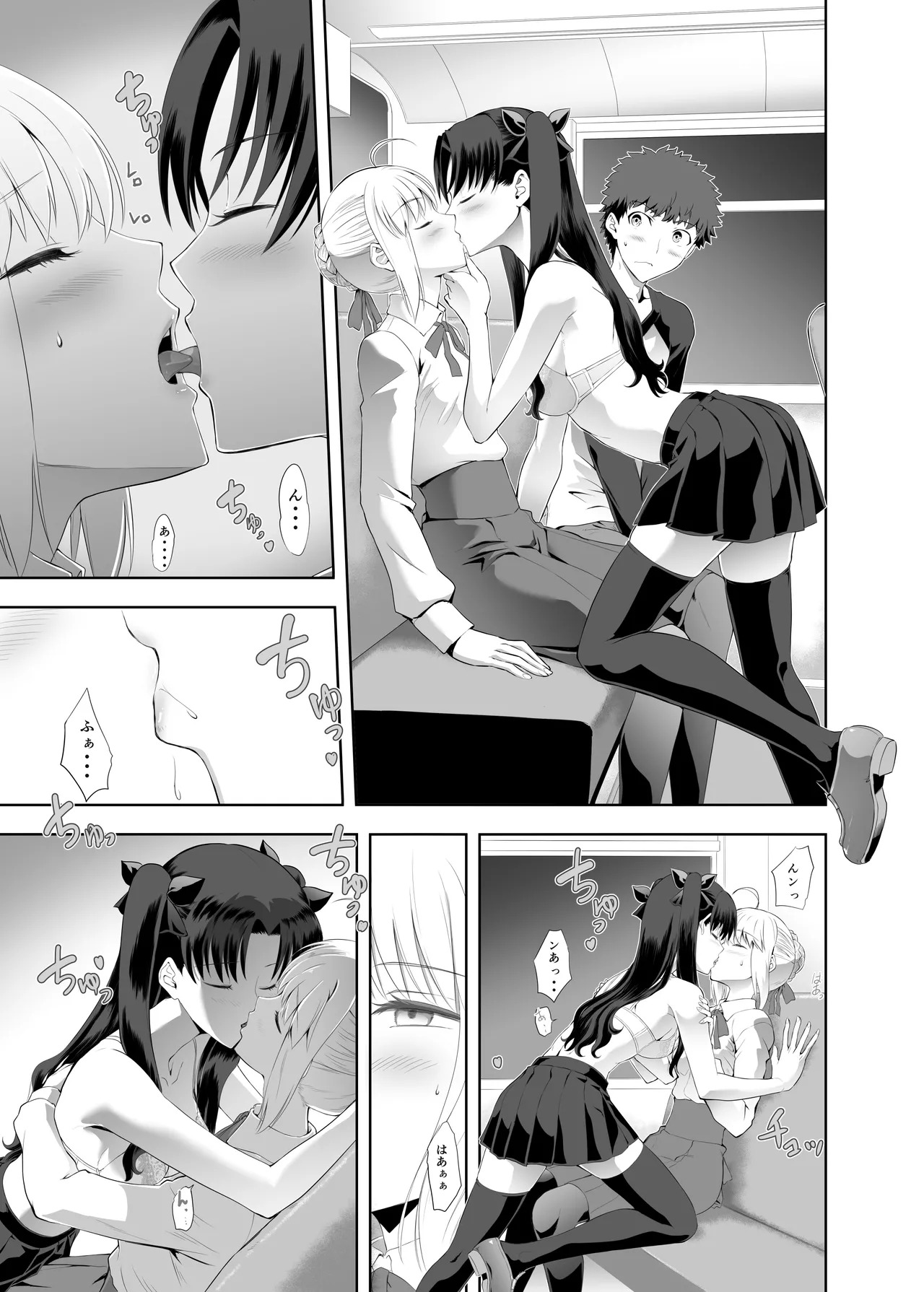 [CRAZY CLOVER CLUB (城爪草)] セイバーマニアックス2 (Fate／stay night) [DL版] - Page 12