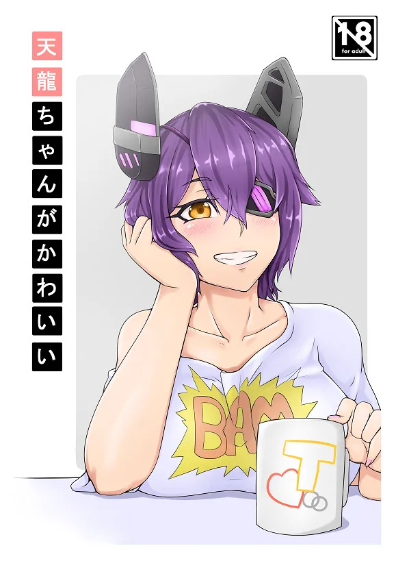 Artist - lech lewds - Page 141