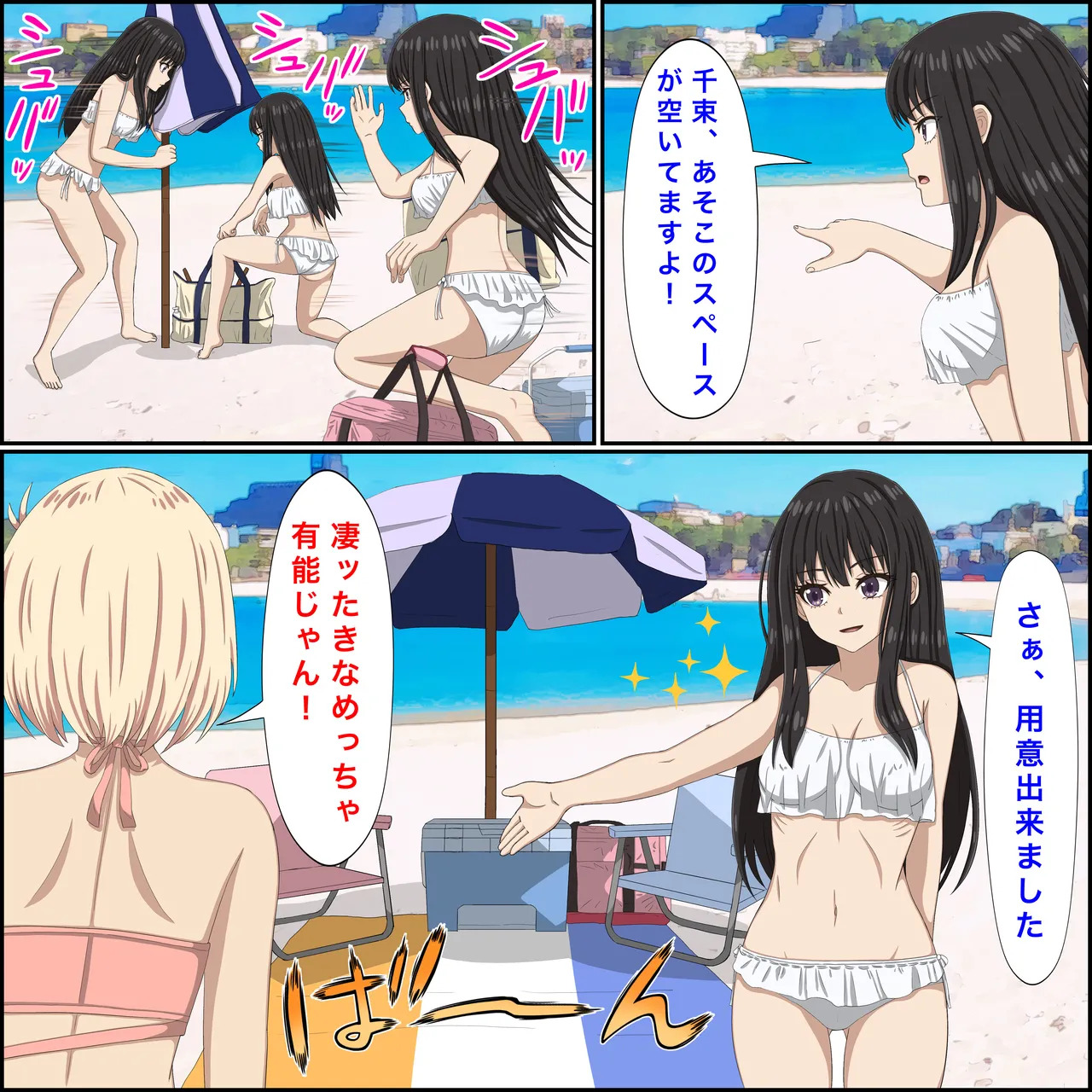 Preview page 3
