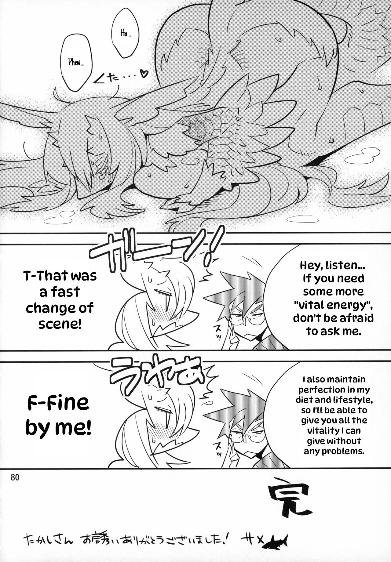 (C85) [Mayoineko (Same)] Ganbare! Nayuta-chan | がんばれ！なゆたちゃん (Kemokko Lovers 4) [English] - Page 10