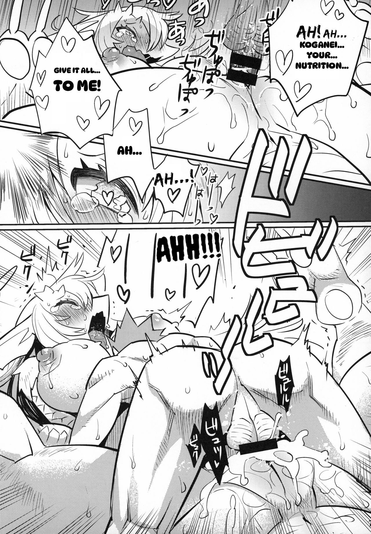 (C85) [Mayoineko (Same)] Ganbare! Nayuta-chan | がんばれ！なゆたちゃん (Kemokko Lovers 4) [English] - Page 9