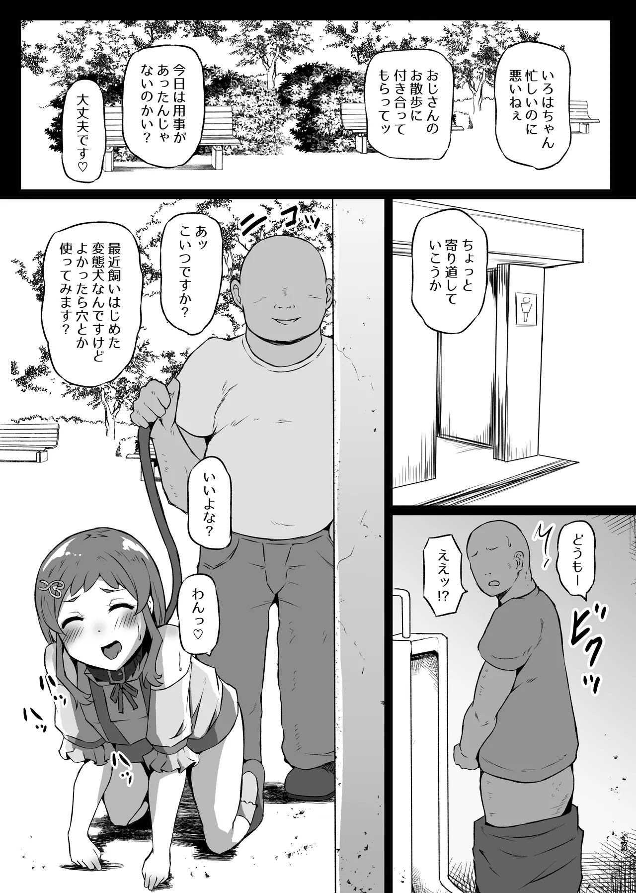 Preview page 2