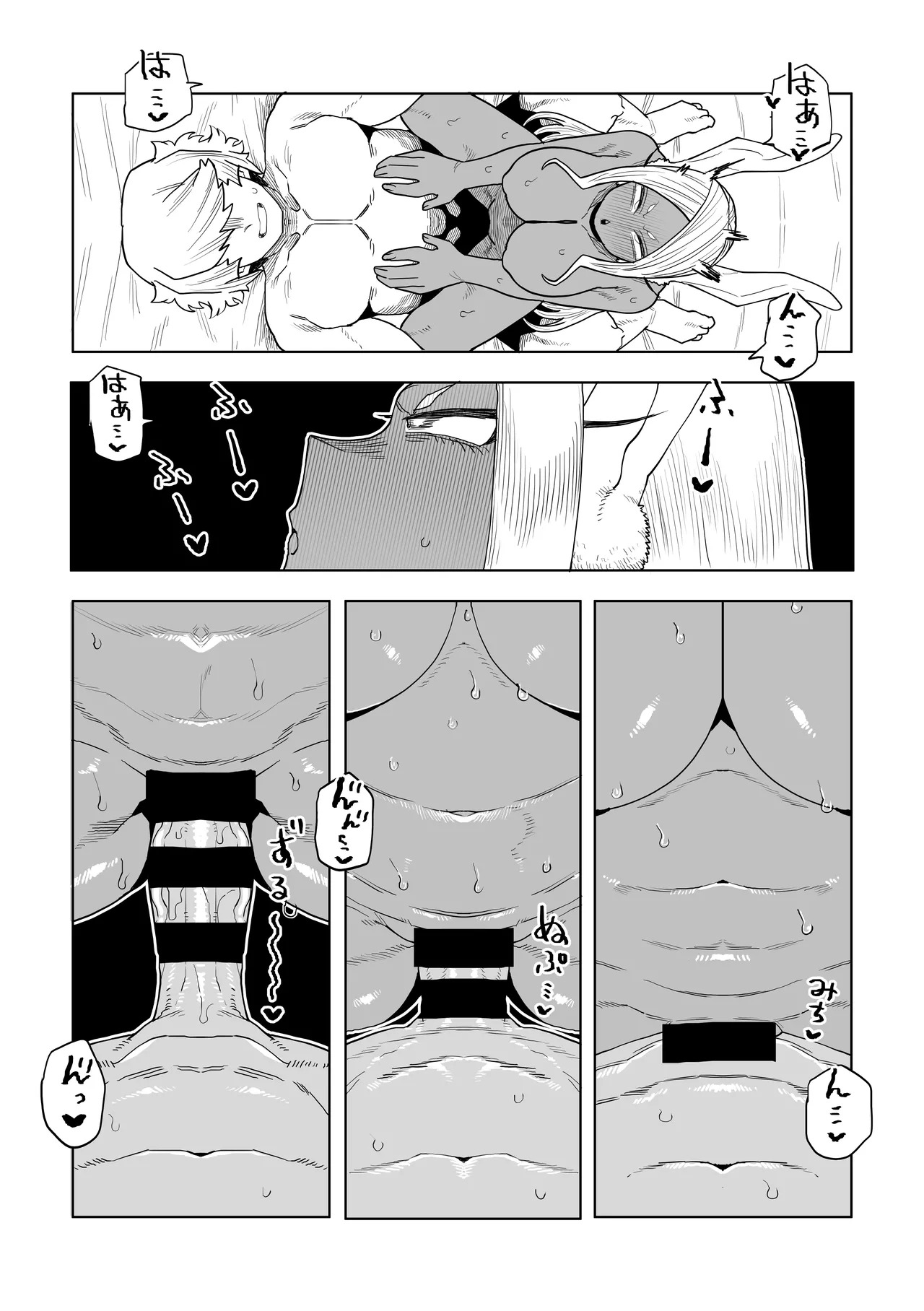 [Oekaki Kaki] Teisou Gyakuten Mono Mirko no Baai (Boku no Hero Academia) - Page 13
