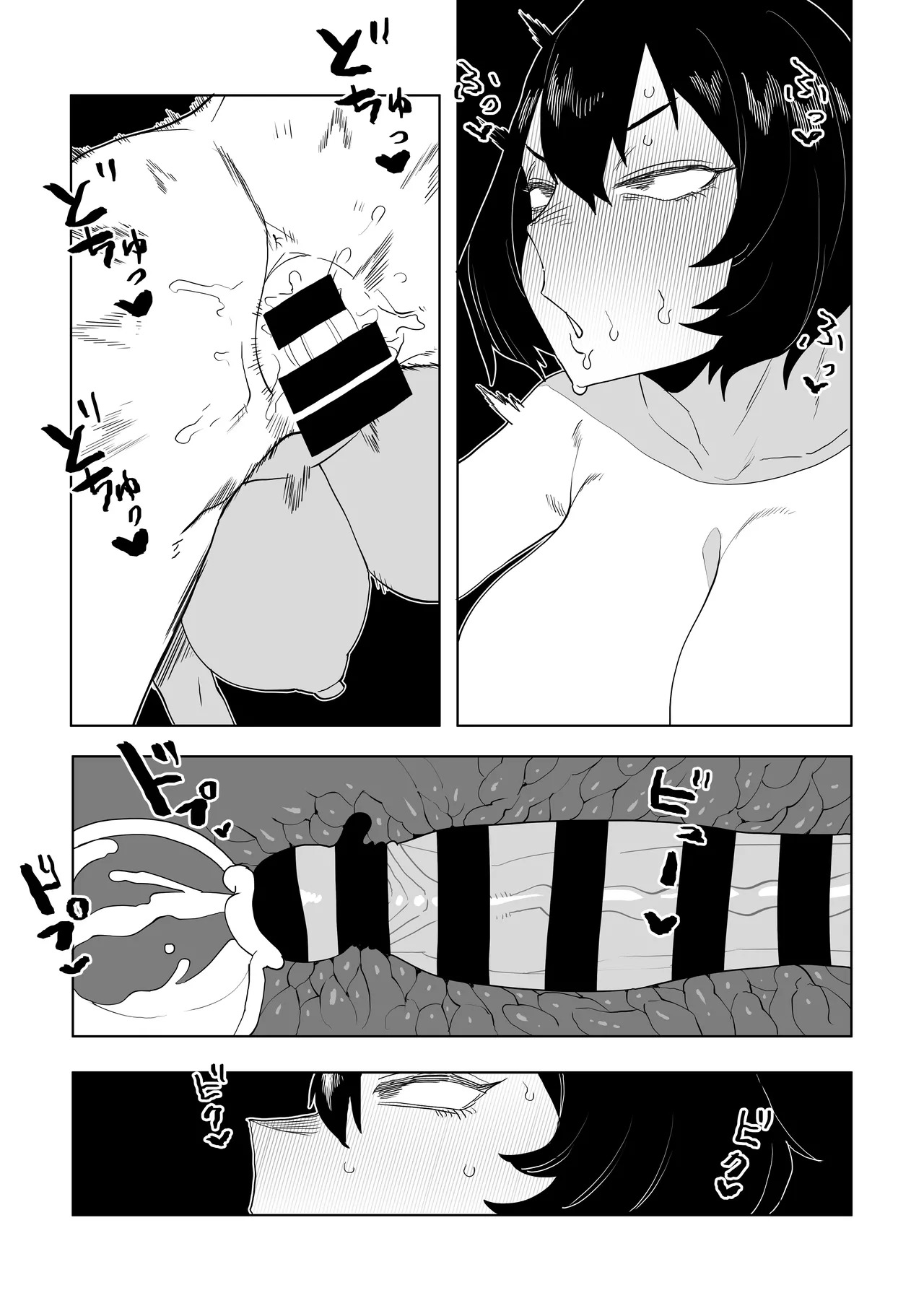 [Oekaki Kaki] Teisou Gyakuten Mono Mirko no Baai (Boku no Hero Academia) - Page 15