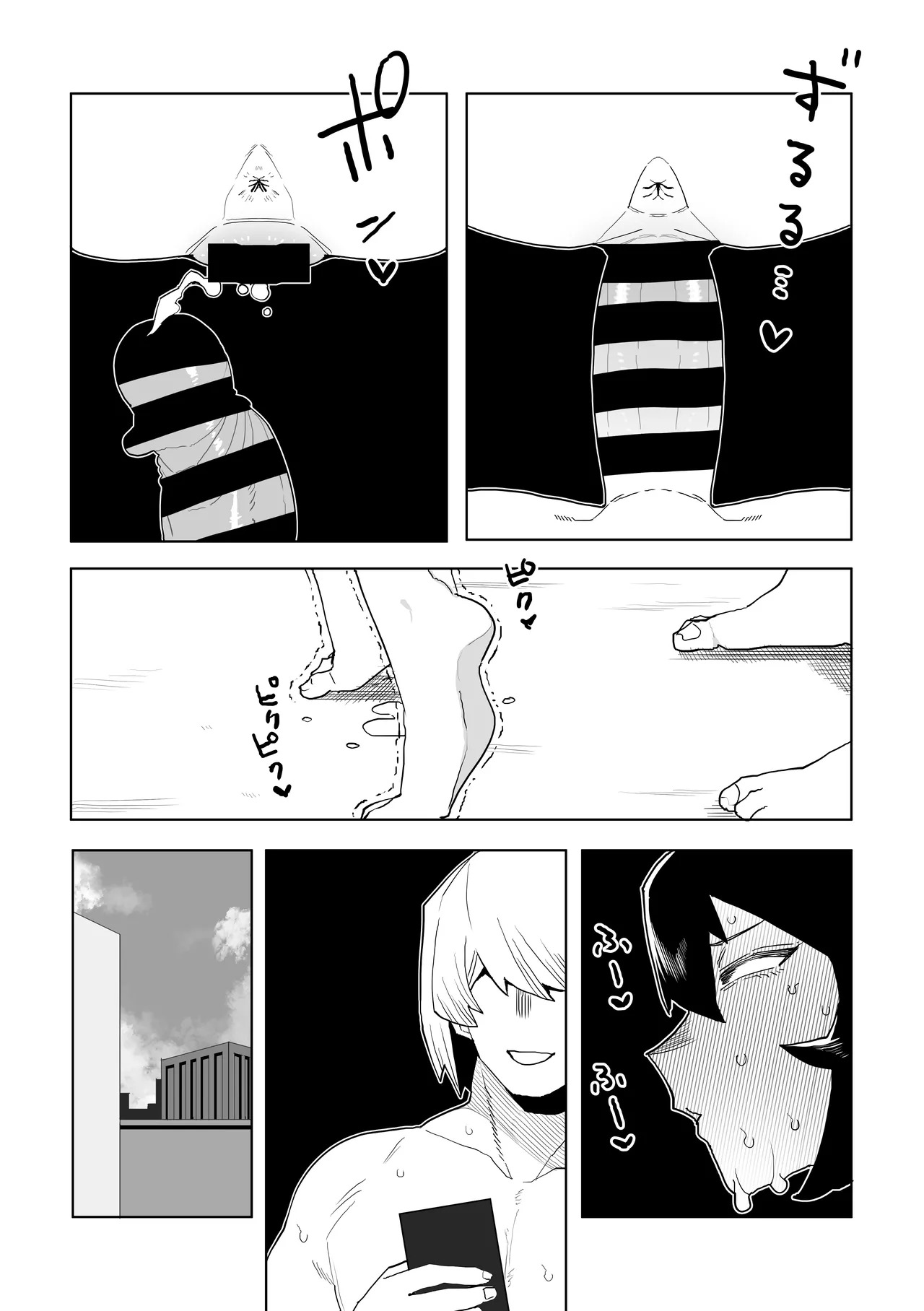 [Oekaki Kaki] Teisou Gyakuten Mono Mirko no Baai (Boku no Hero Academia) - Page 16