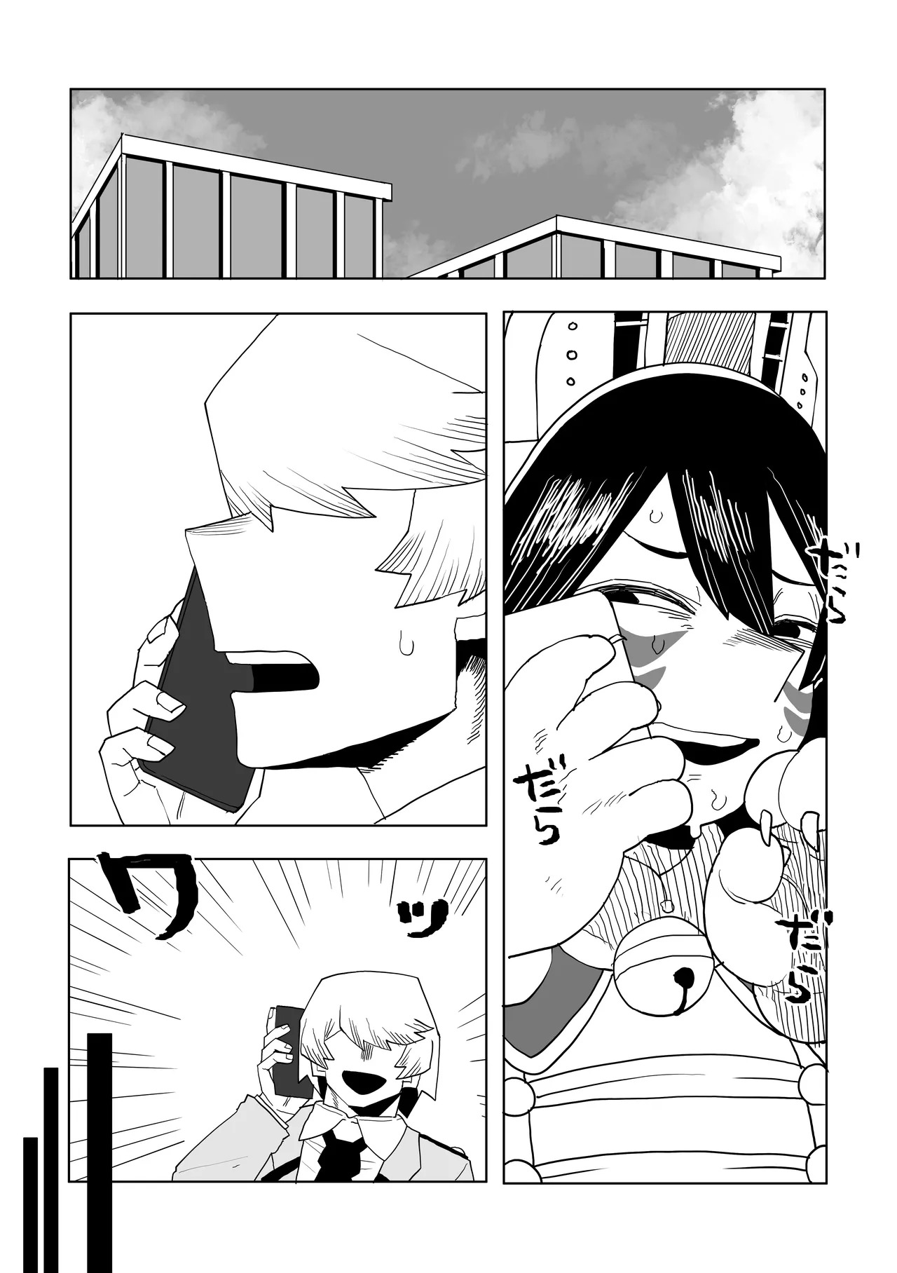 [Oekaki Kaki] Teisou Gyakuten Mono Mirko no Baai (Boku no Hero Academia) - Page 19