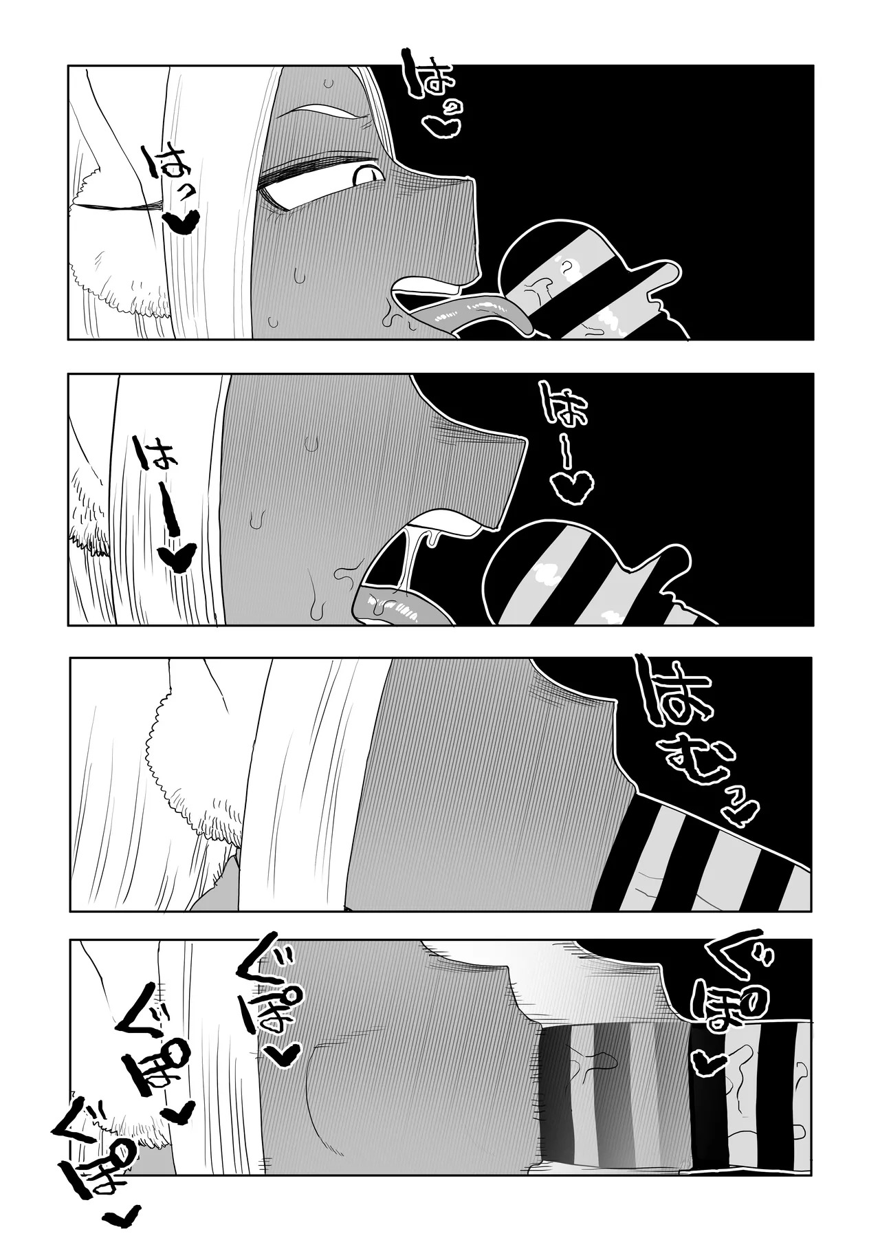 [Oekaki Kaki] Teisou Gyakuten Mono Mirko no Baai (Boku no Hero Academia) - Page 21