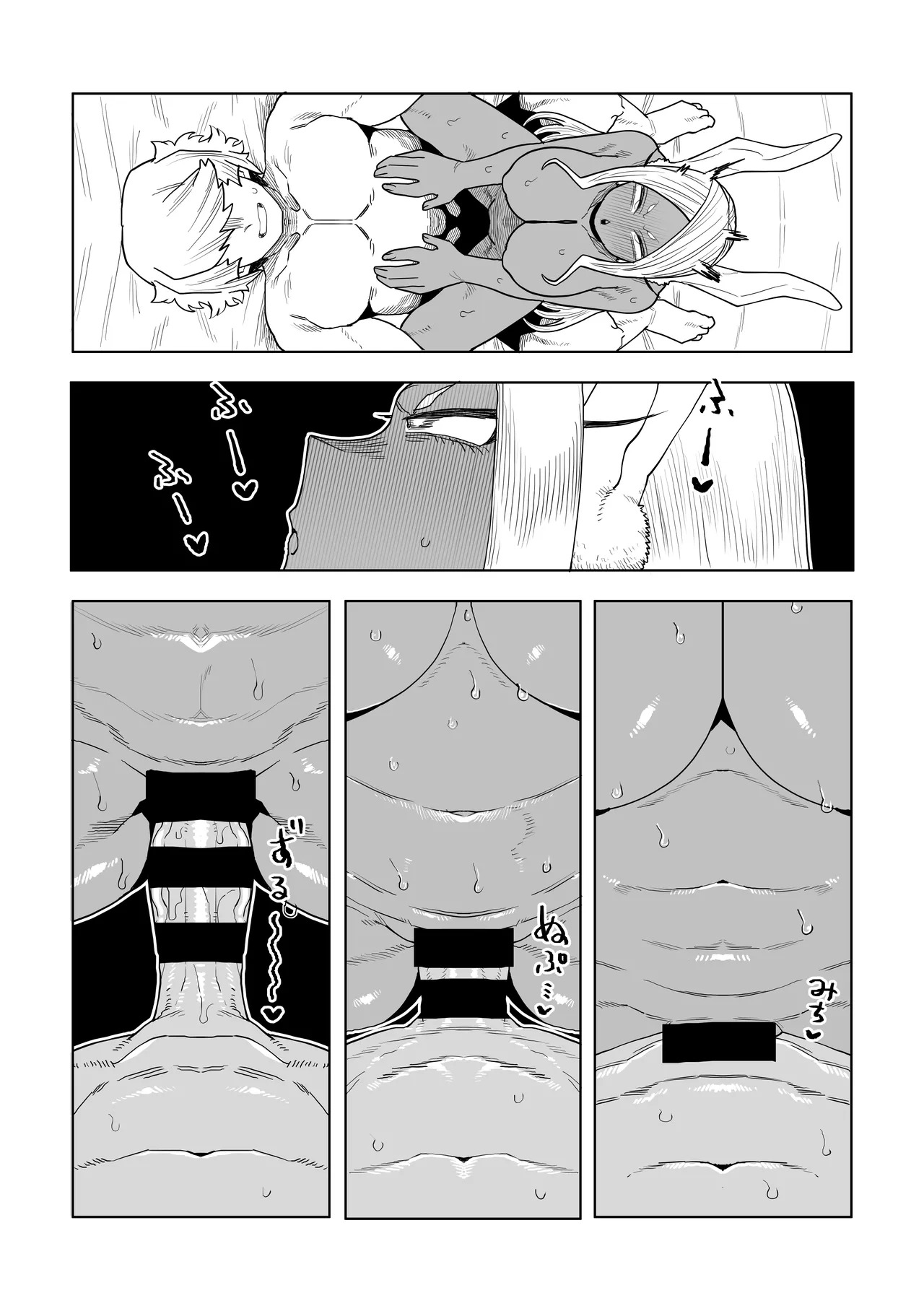 [Oekaki Kaki] Teisou Gyakuten Mono Mirko no Baai (Boku no Hero Academia) - Page 27