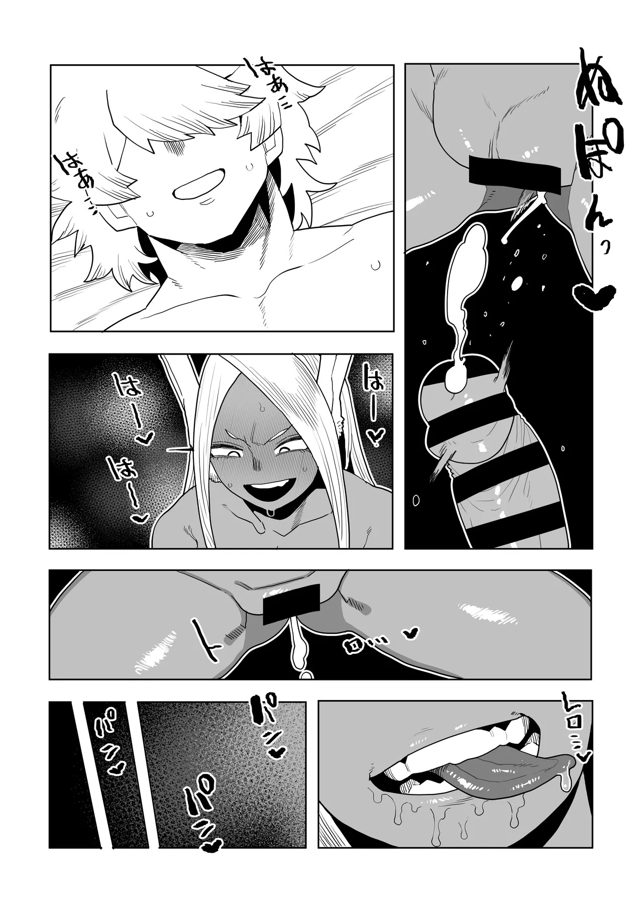 [Oekaki Kaki] Teisou Gyakuten Mono Mirko no Baai (Boku no Hero Academia) - Page 28