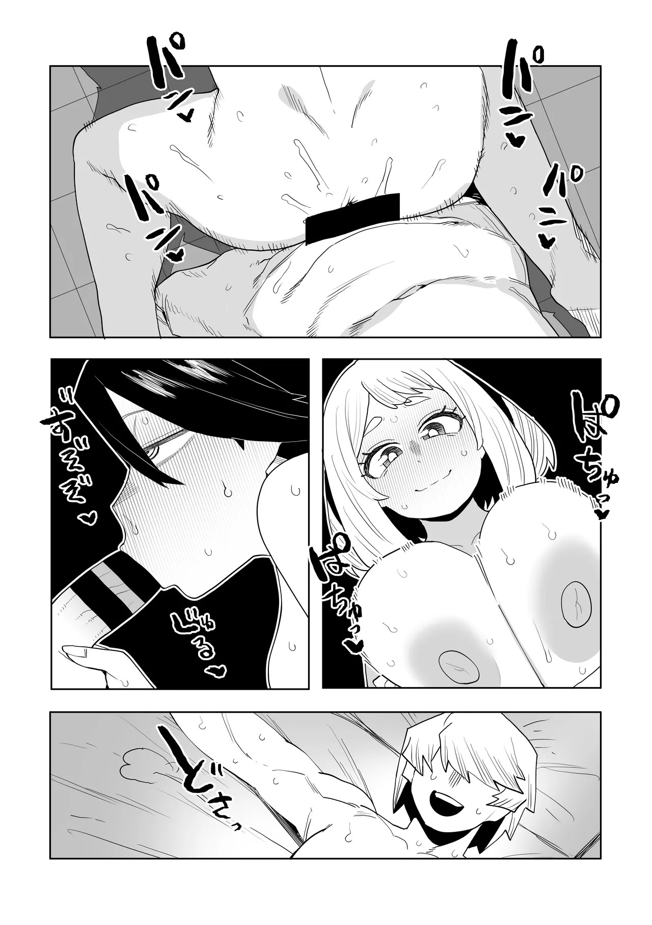 [Oekaki Kaki] Teisou Gyakuten Mono IF Uraraka Ochako no Baai (Boku no Hero Academia) - Page 15