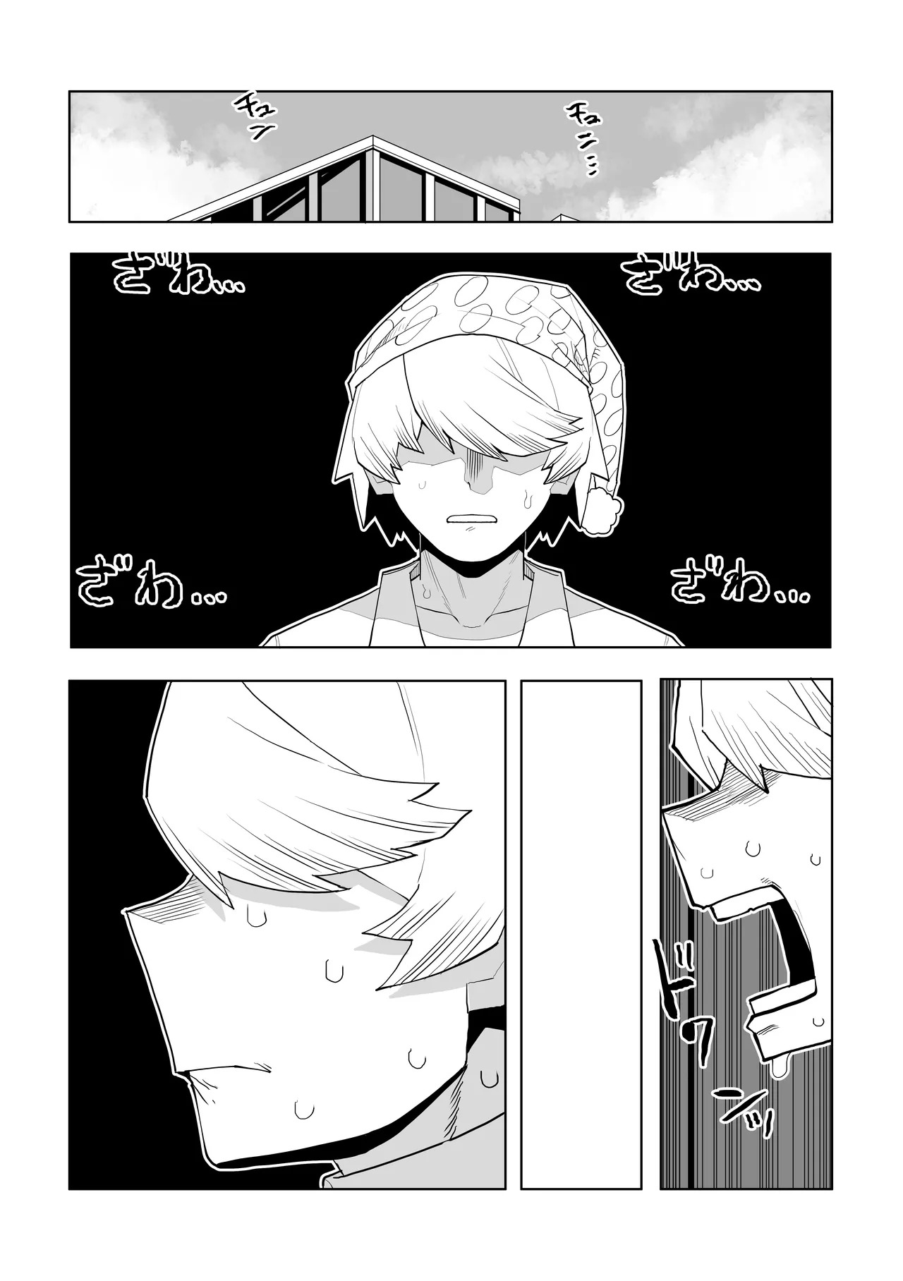 [Oekaki Kaki] Teisou Gyakuten Mono IF Uraraka Ochako no Baai (Boku no Hero Academia) - Page 16