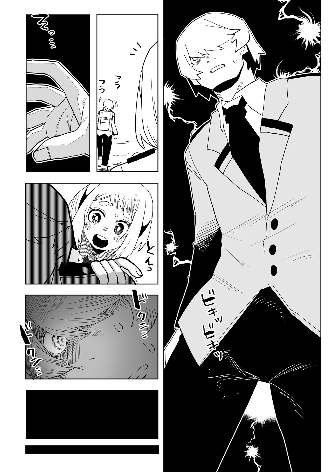 [Oekaki Kaki] Teisou Gyakuten Mono IF Uraraka Ochako no Baai (Boku no Hero Academia) - Page 17