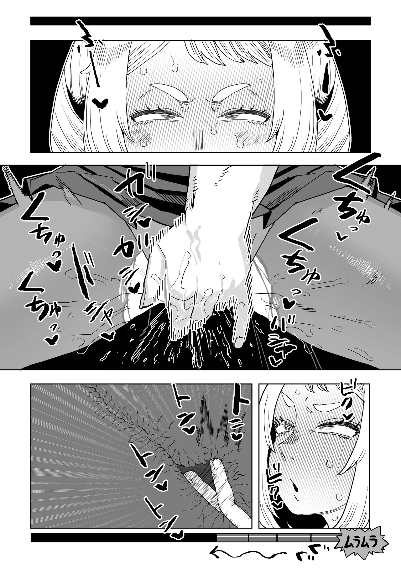 [Oekaki Kaki] Teisou Gyakuten Mono IF Uraraka Ochako no Baai (Boku no Hero Academia) - Page 18