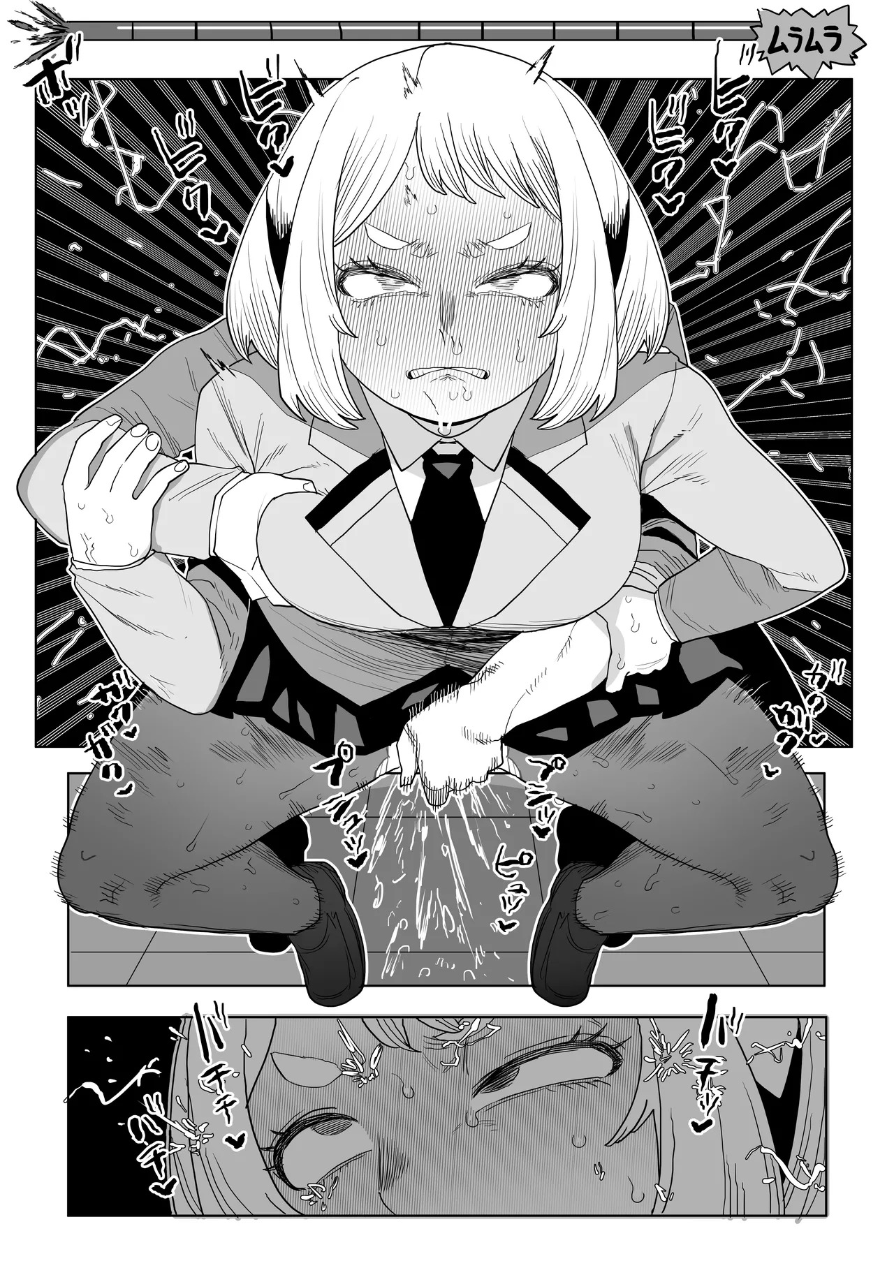 [Oekaki Kaki] Teisou Gyakuten Mono IF Uraraka Ochako no Baai (Boku no Hero Academia) - Page 20