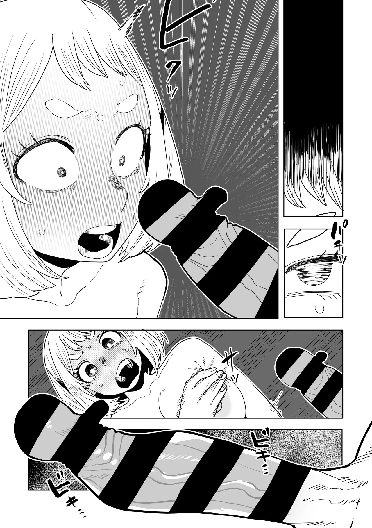 [Oekaki Kaki] Teisou Gyakuten Mono IF Uraraka Ochako no Baai (Boku no Hero Academia) - Page 22