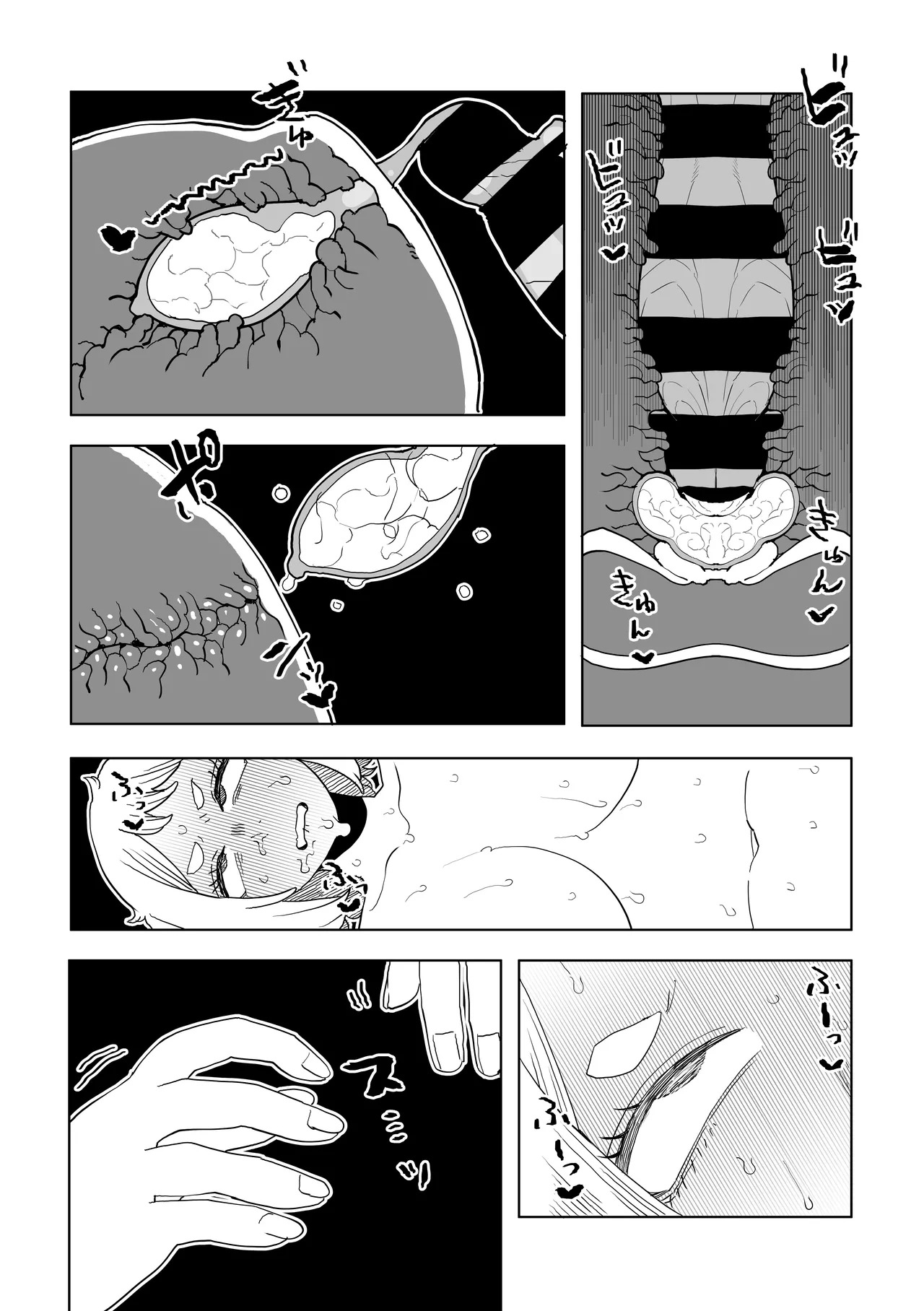 [Oekaki Kaki] Teisou Gyakuten Mono IF Uraraka Ochako no Baai (Boku no Hero Academia) - Page 25