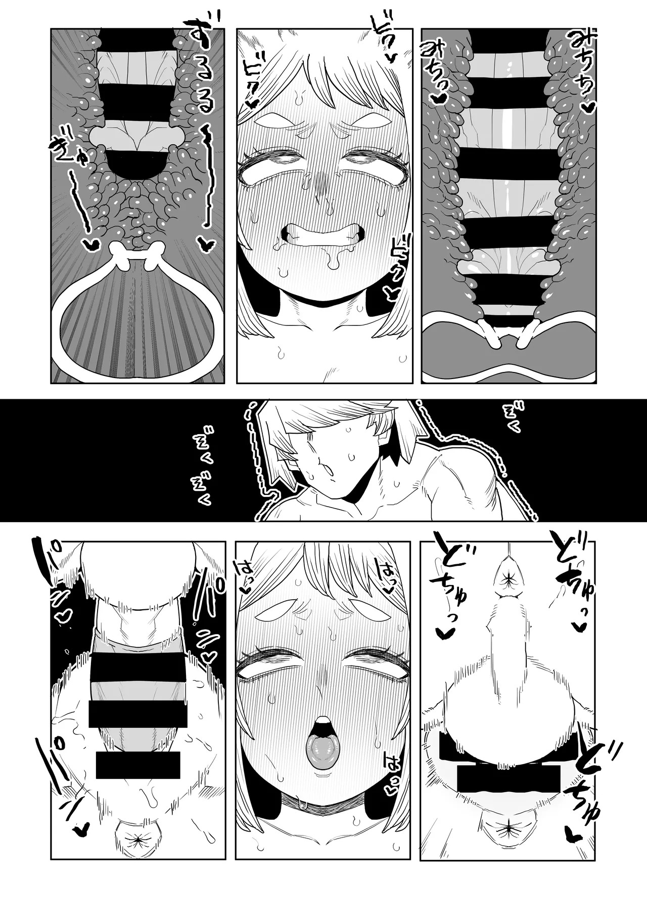 [Oekaki Kaki] Teisou Gyakuten Mono IF Uraraka Ochako no Baai (Boku no Hero Academia) - Page 27