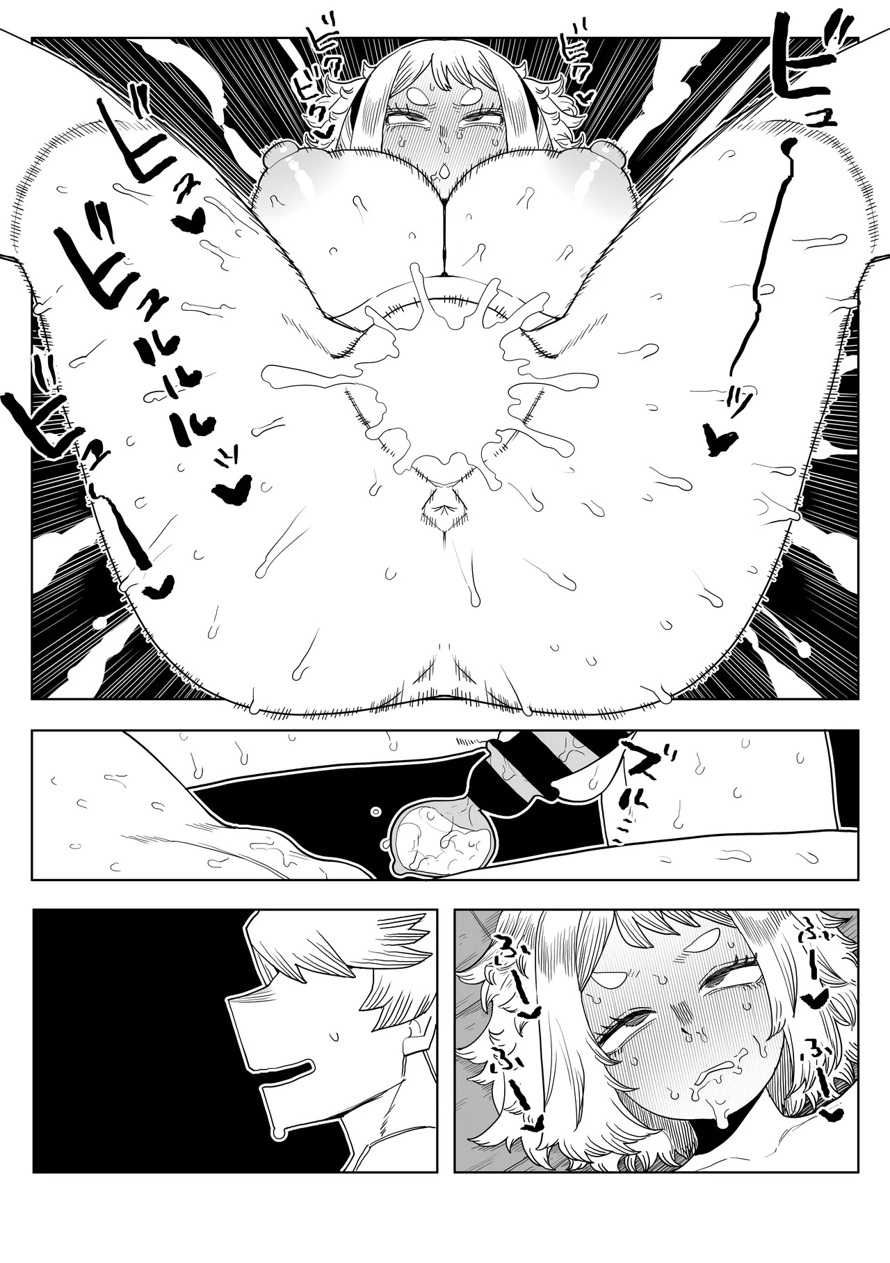 [Oekaki Kaki] Teisou Gyakuten Mono IF Uraraka Ochako no Baai (Boku no Hero Academia) - Page 28
