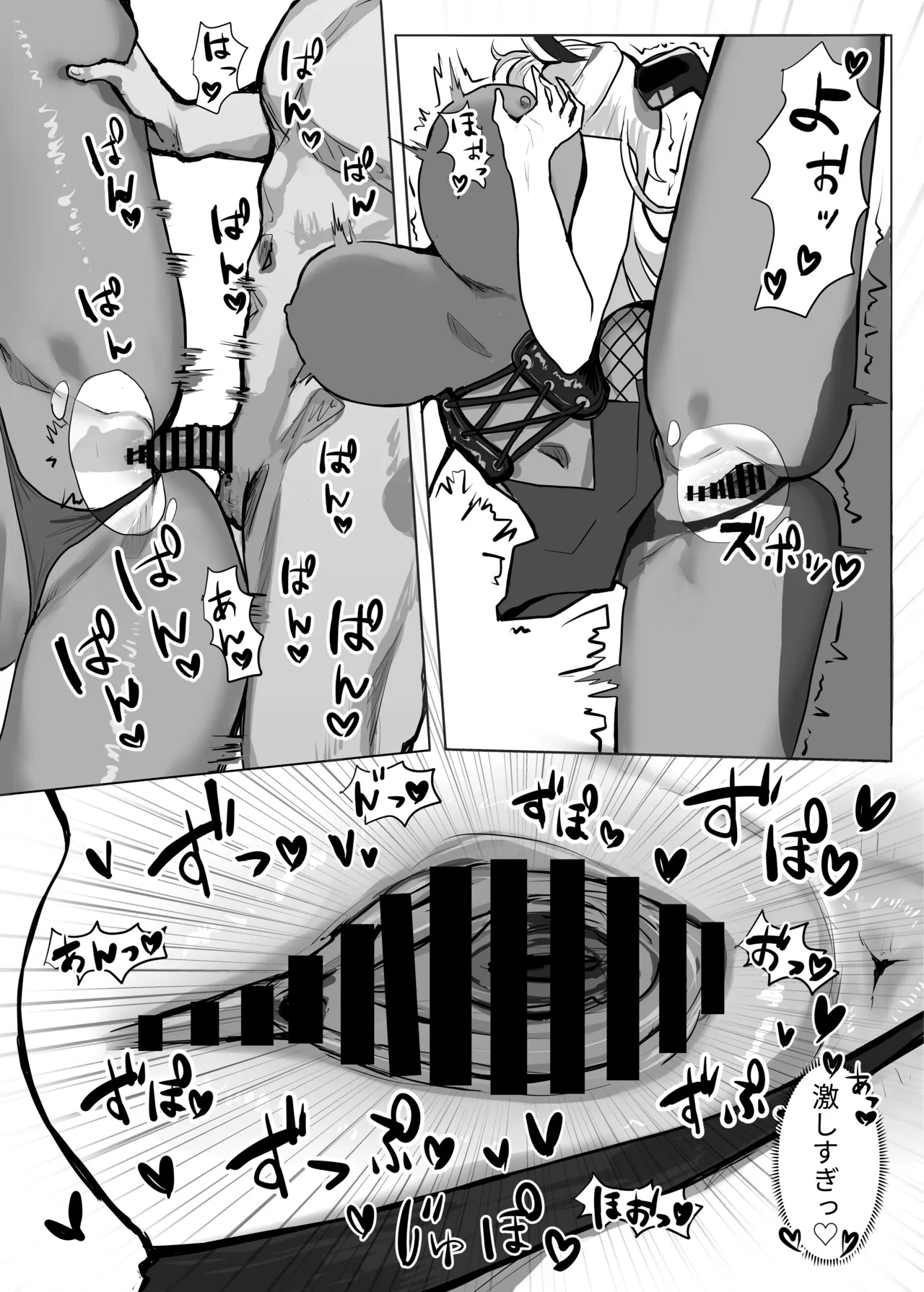 [Halladaydou (Halladay)] Chorokute Kawaii!? (Azur Lane) [Digital] - Page 11
