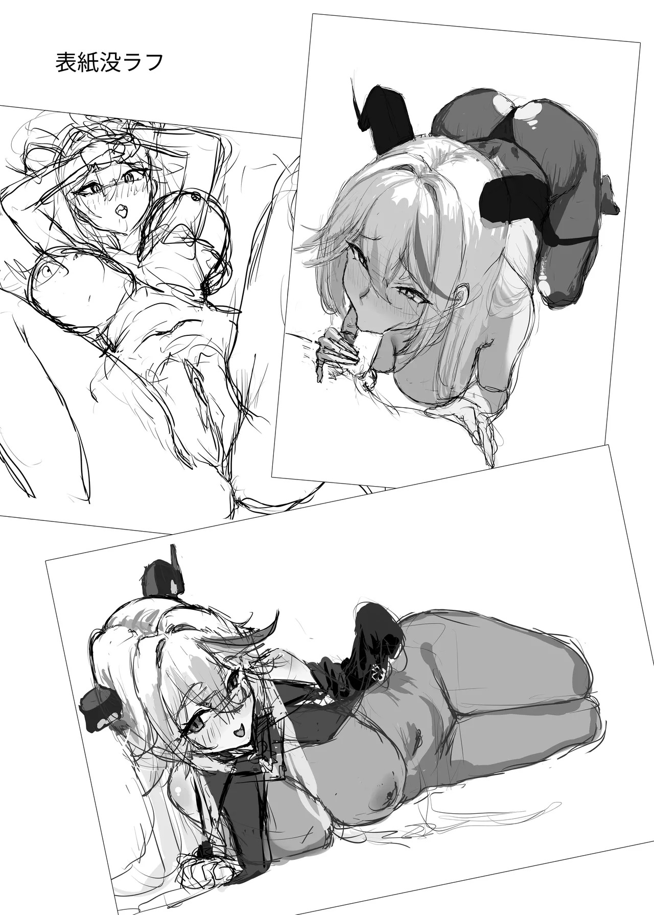 [Halladaydou (Halladay)] Chorokute Kawaii!? (Azur Lane) [Digital] - Page 29