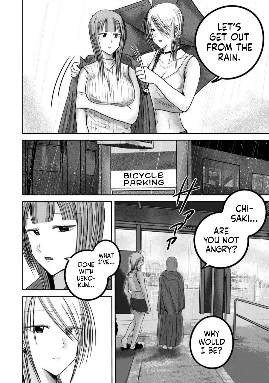 [Nakaura Tomoki] Ueno-kun wa Kaihatsu-zumi Dai 72 wa | Ueno-kun Has Been Developed Chapter 72 [English] - Page 10