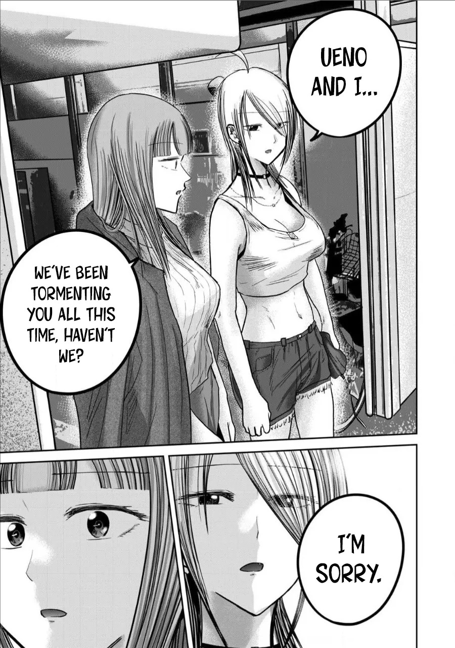 [Nakaura Tomoki] Ueno-kun wa Kaihatsu-zumi Dai 72 wa | Ueno-kun Has Been Developed Chapter 72 [English] - Page 11