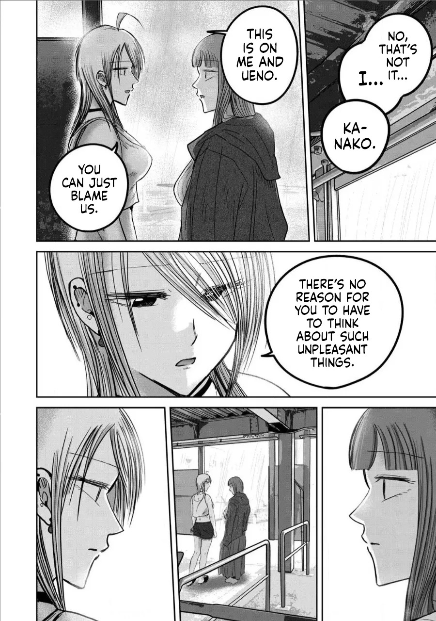 [Nakaura Tomoki] Ueno-kun wa Kaihatsu-zumi Dai 72 wa | Ueno-kun Has Been Developed Chapter 72 [English] - Page 12