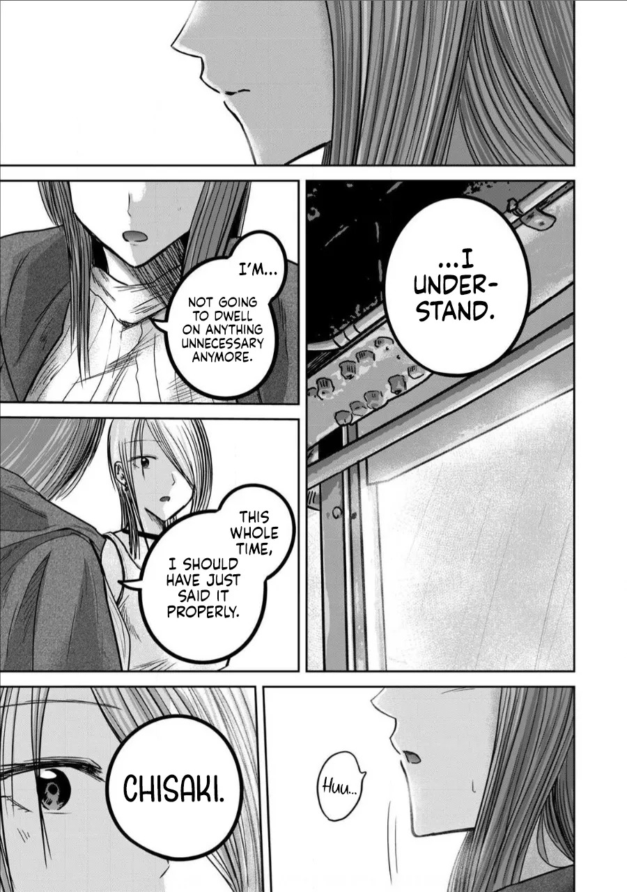 [Nakaura Tomoki] Ueno-kun wa Kaihatsu-zumi Dai 72 wa | Ueno-kun Has Been Developed Chapter 72 [English] - Page 13