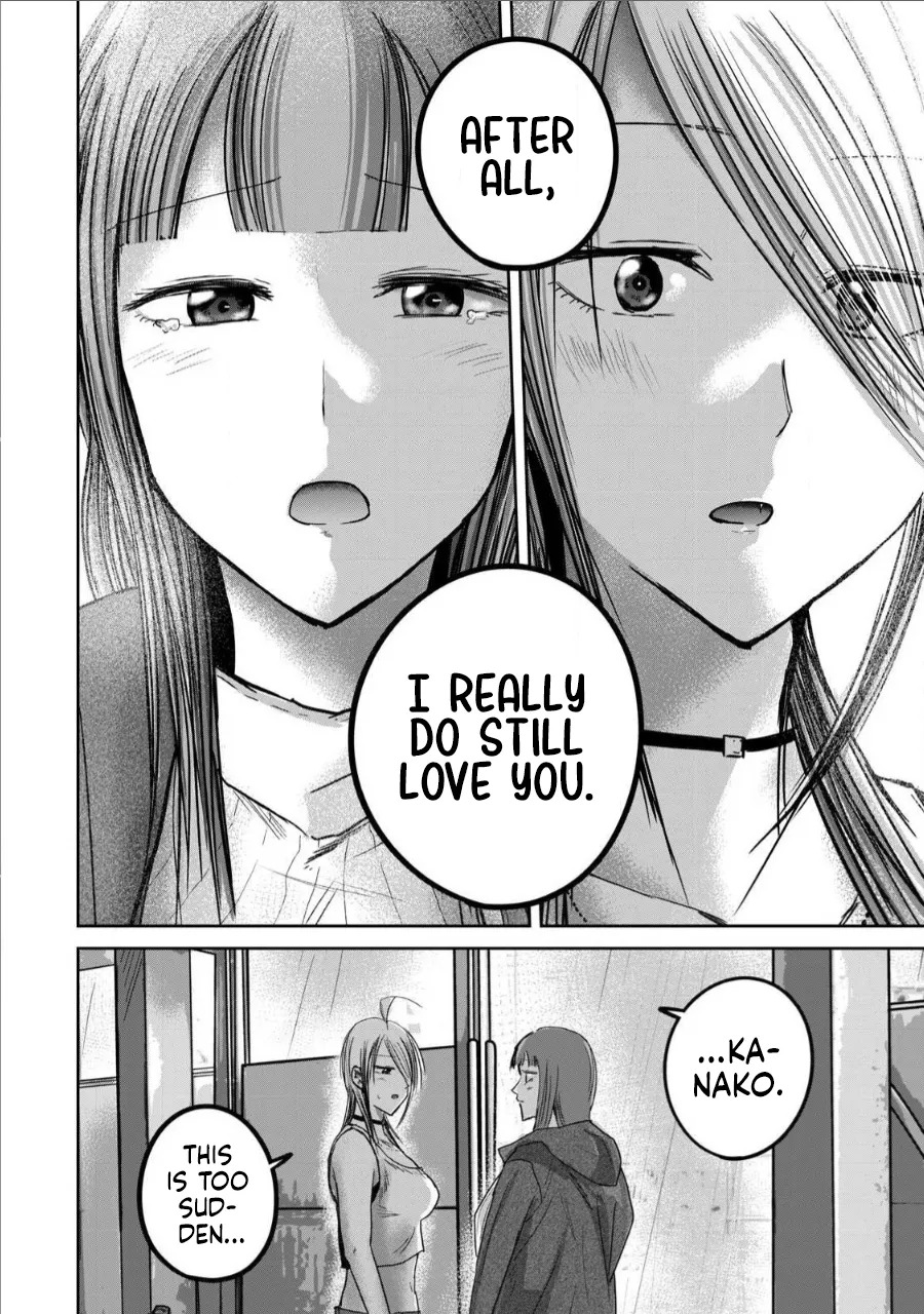 [Nakaura Tomoki] Ueno-kun wa Kaihatsu-zumi Dai 72 wa | Ueno-kun Has Been Developed Chapter 72 [English] - Page 15