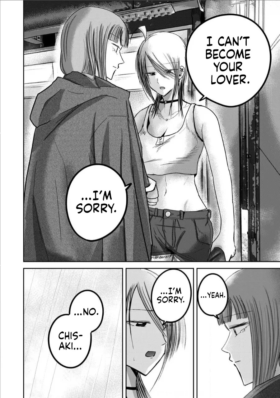 [Nakaura Tomoki] Ueno-kun wa Kaihatsu-zumi Dai 72 wa | Ueno-kun Has Been Developed Chapter 72 [English] - Page 17