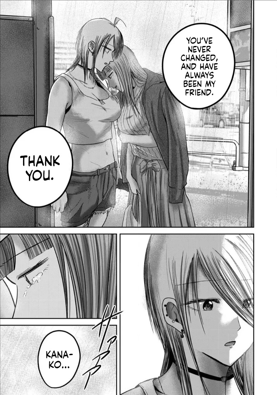[Nakaura Tomoki] Ueno-kun wa Kaihatsu-zumi Dai 72 wa | Ueno-kun Has Been Developed Chapter 72 [English] - Page 18
