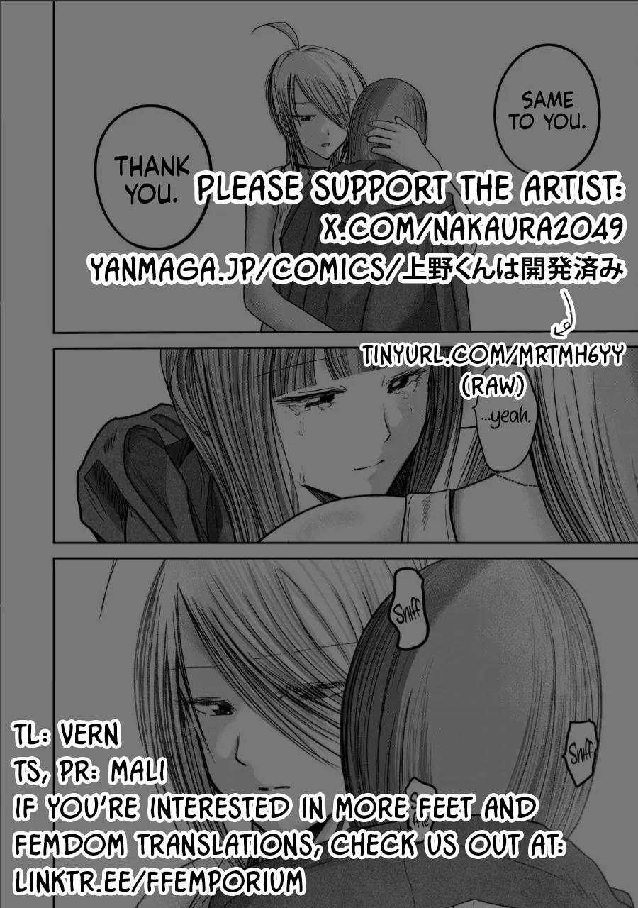 [Nakaura Tomoki] Ueno-kun wa Kaihatsu-zumi Dai 72 wa | Ueno-kun Has Been Developed Chapter 72 [English] - Page 20