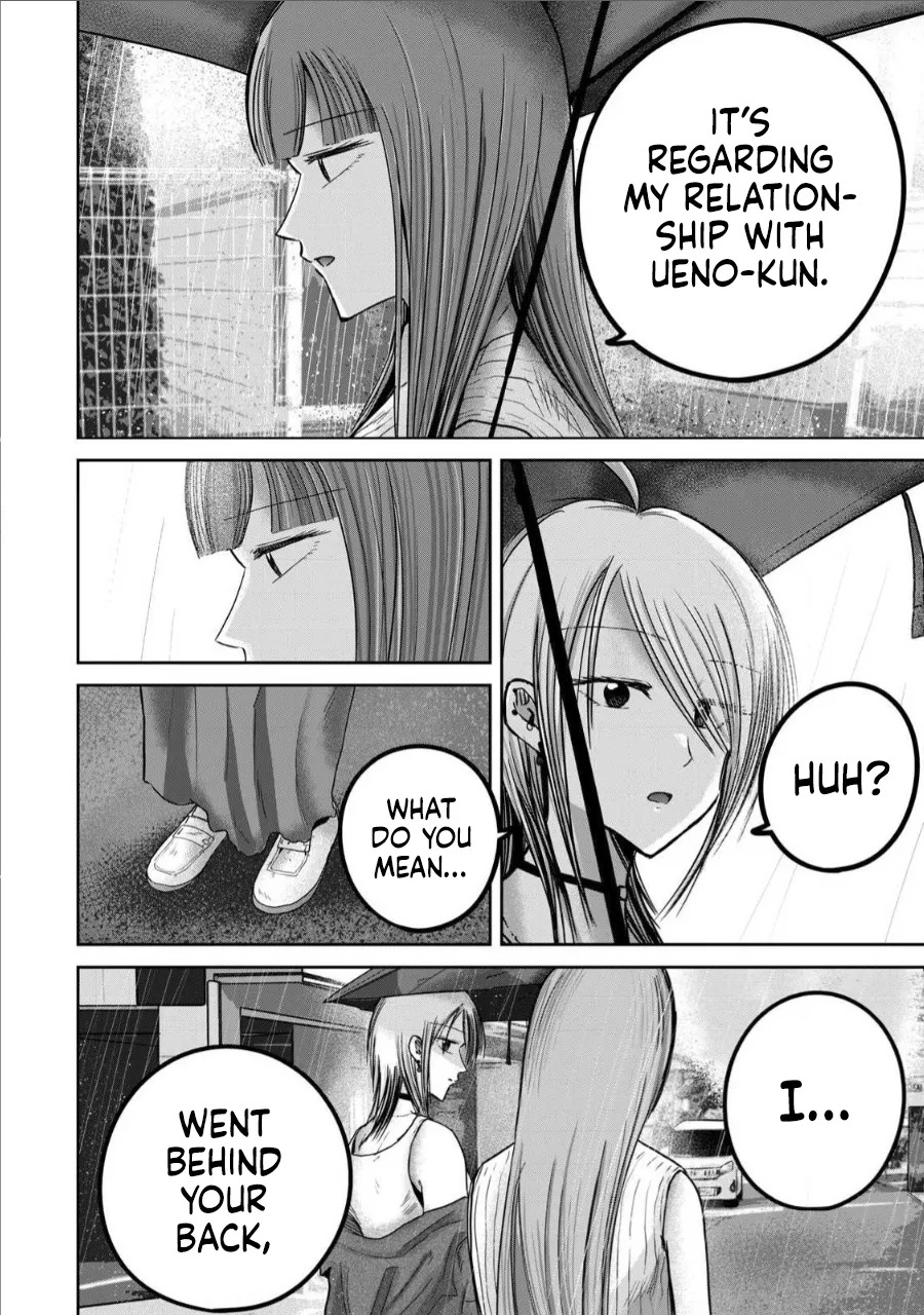 [Nakaura Tomoki] Ueno-kun wa Kaihatsu-zumi Dai 72 wa | Ueno-kun Has Been Developed Chapter 72 [English] - Page 4