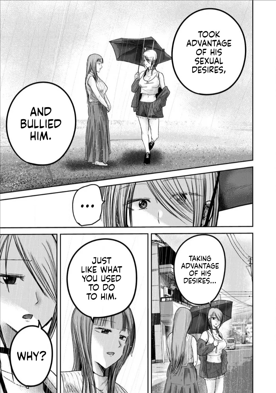 [Nakaura Tomoki] Ueno-kun wa Kaihatsu-zumi Dai 72 wa | Ueno-kun Has Been Developed Chapter 72 [English] - Page 5