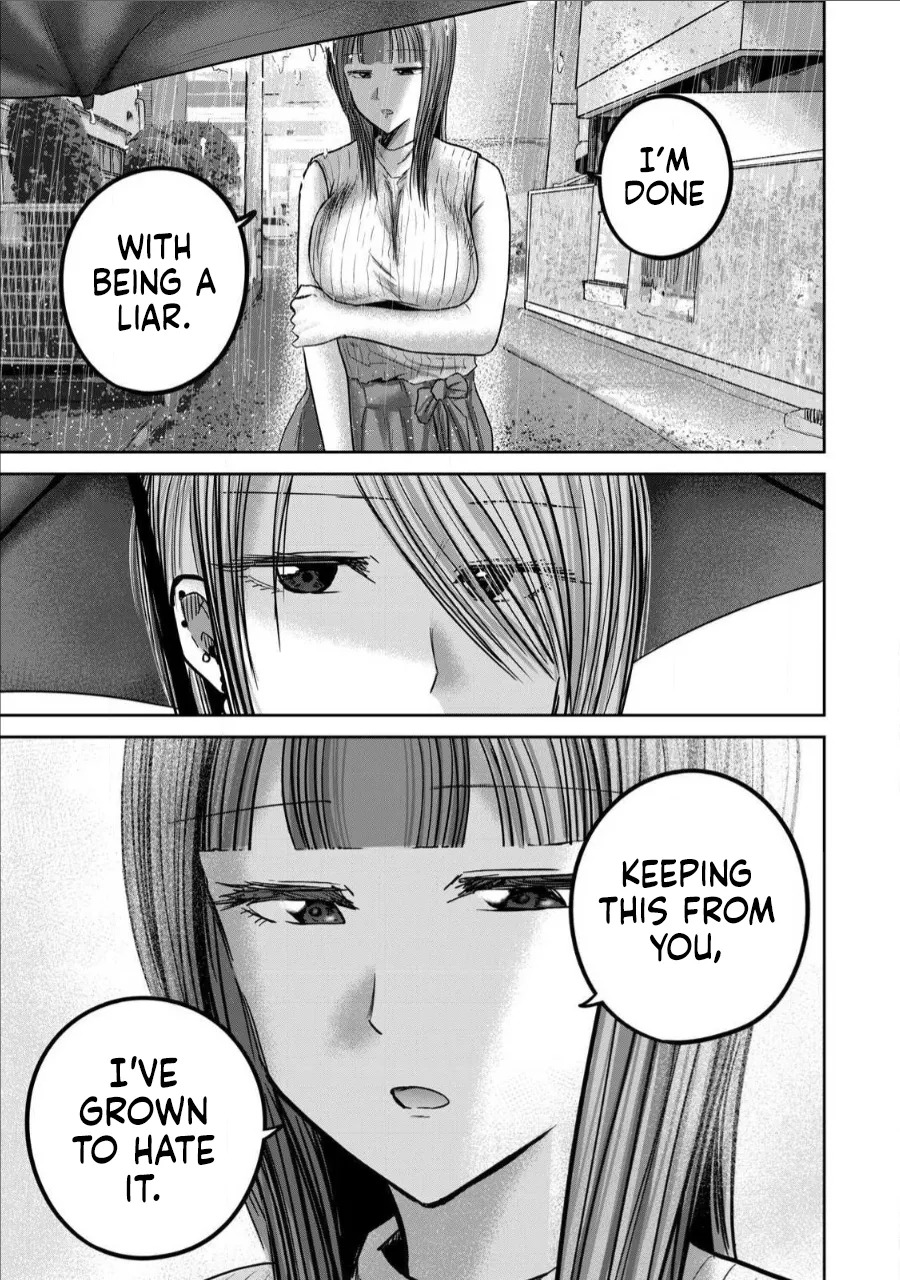 [Nakaura Tomoki] Ueno-kun wa Kaihatsu-zumi Dai 72 wa | Ueno-kun Has Been Developed Chapter 72 [English] - Page 7