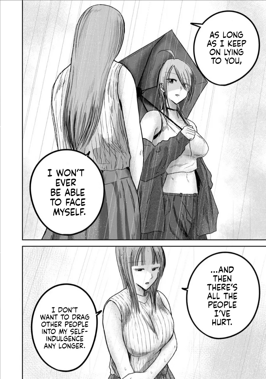 [Nakaura Tomoki] Ueno-kun wa Kaihatsu-zumi Dai 72 wa | Ueno-kun Has Been Developed Chapter 72 [English] - Page 8