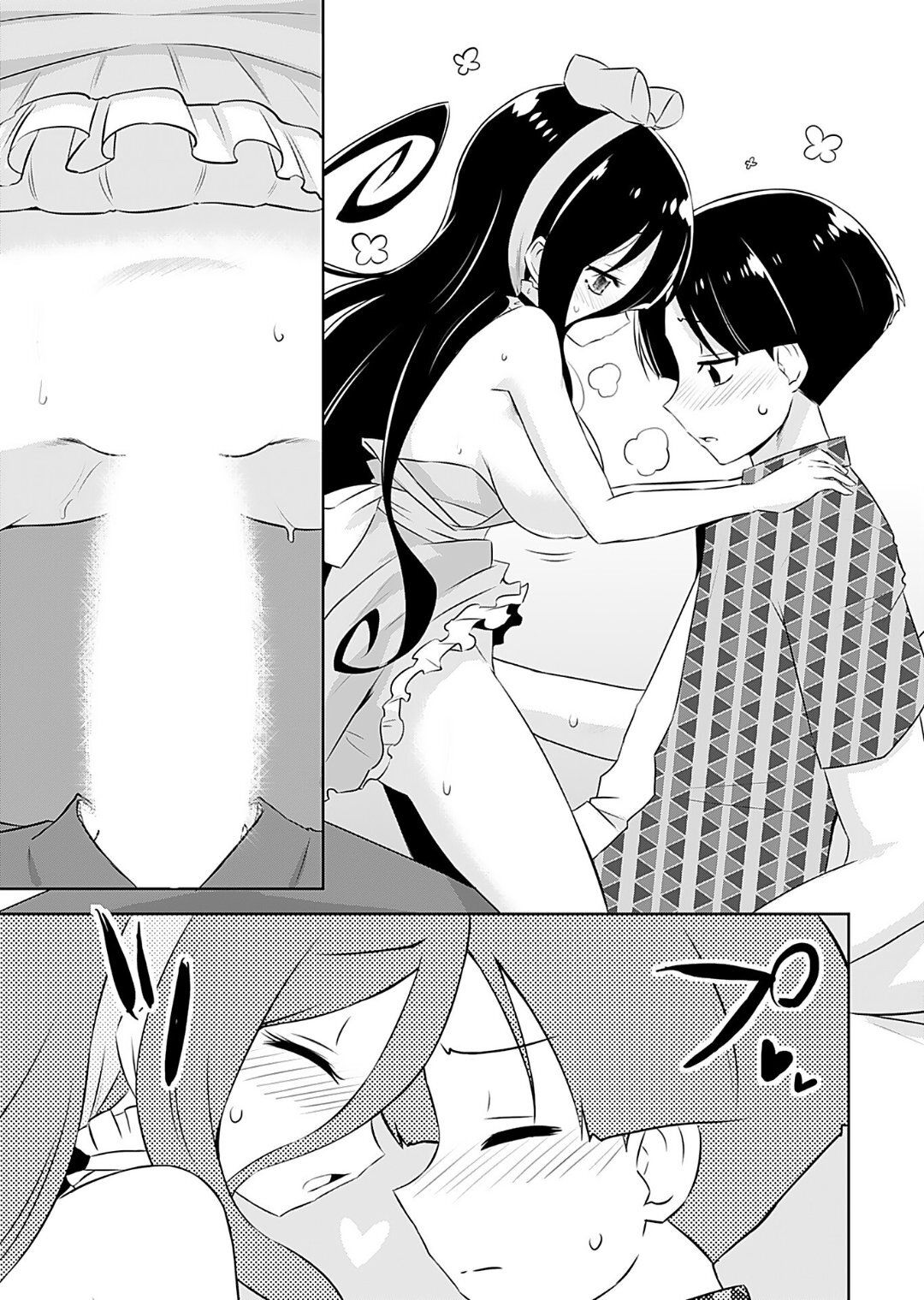 [Murian] Makoto to Makoto - Page 153