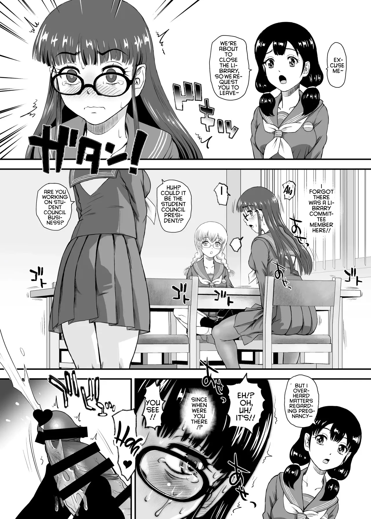 [Behind Moon (Dulce-Q)] Futanari H de Hajimaru Koi, Aru to Omoimasu 5 | I think a romance that started with futa sex is possible -5- [Digital] [English] [NagaTL] - Page 10