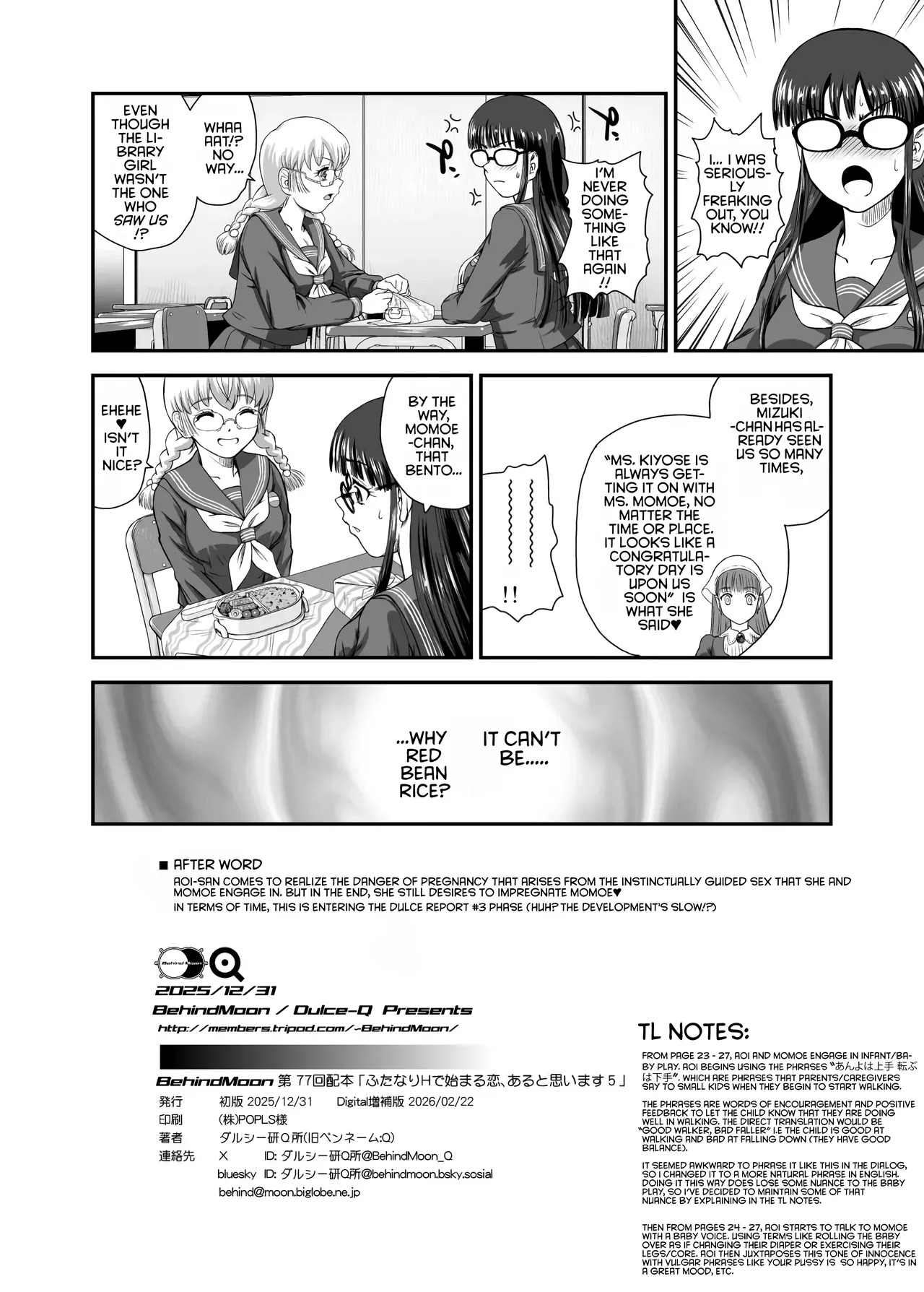 [Behind Moon (Dulce-Q)] Futanari H de Hajimaru Koi, Aru to Omoimasu 5 | I think a romance that started with futa sex is possible -5- [Digital] [English] [NagaTL] - Page 34