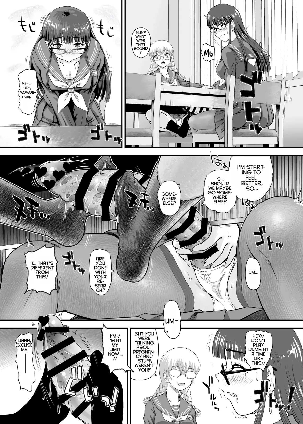 [Behind Moon (Dulce-Q)] Futanari H de Hajimaru Koi, Aru to Omoimasu 5 | I think a romance that started with futa sex is possible -5- [Digital] [English] [NagaTL] - Page 9