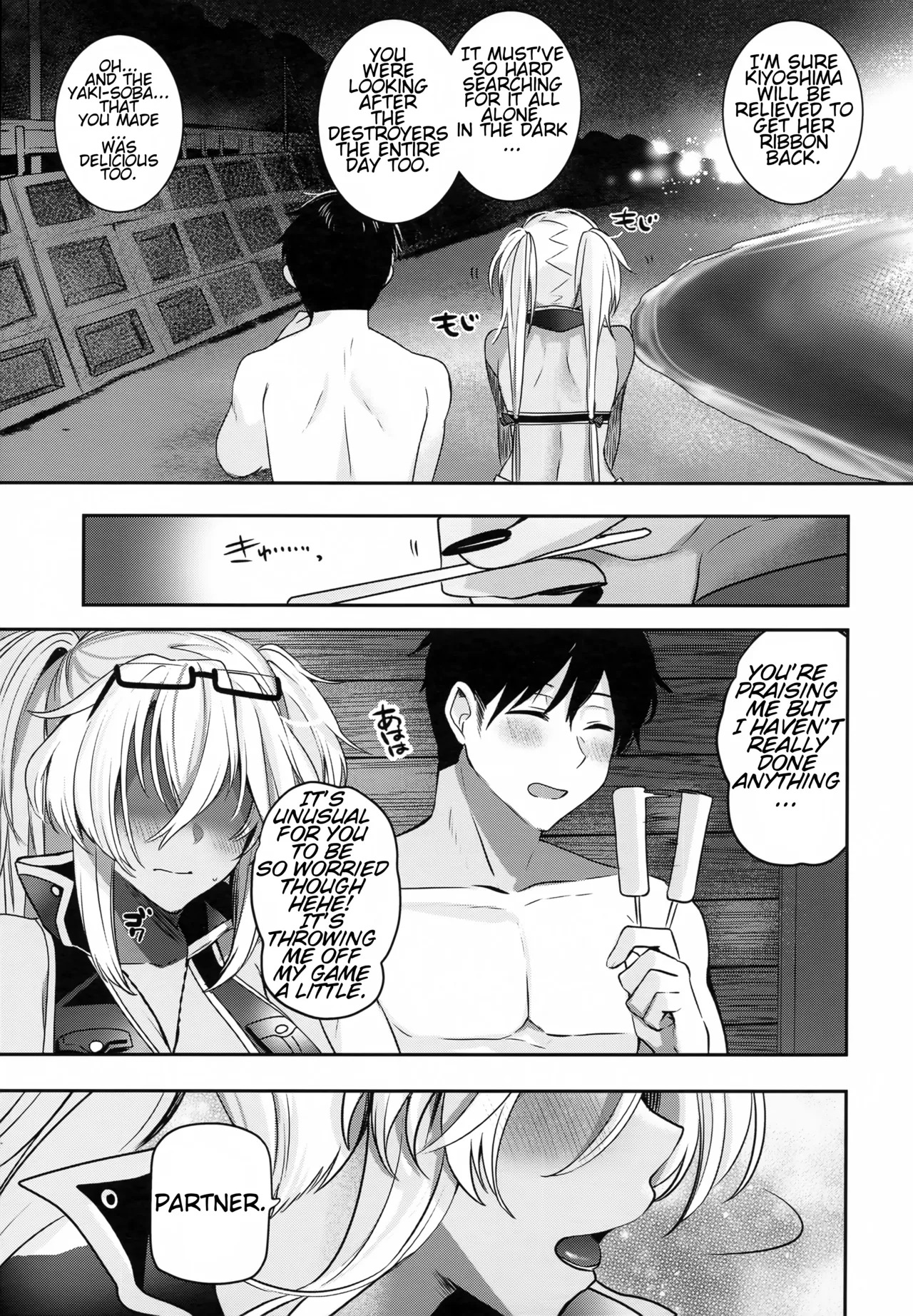 (C99) Musashi-san no Yoru Jijou Yoi no Umi to Himegoto-hen | Musashi-san's Night Time Proclivities: The Secret of The Twilight Sea (Kantai Collection -KanColle-)[English] [CT Scans] - Page 18