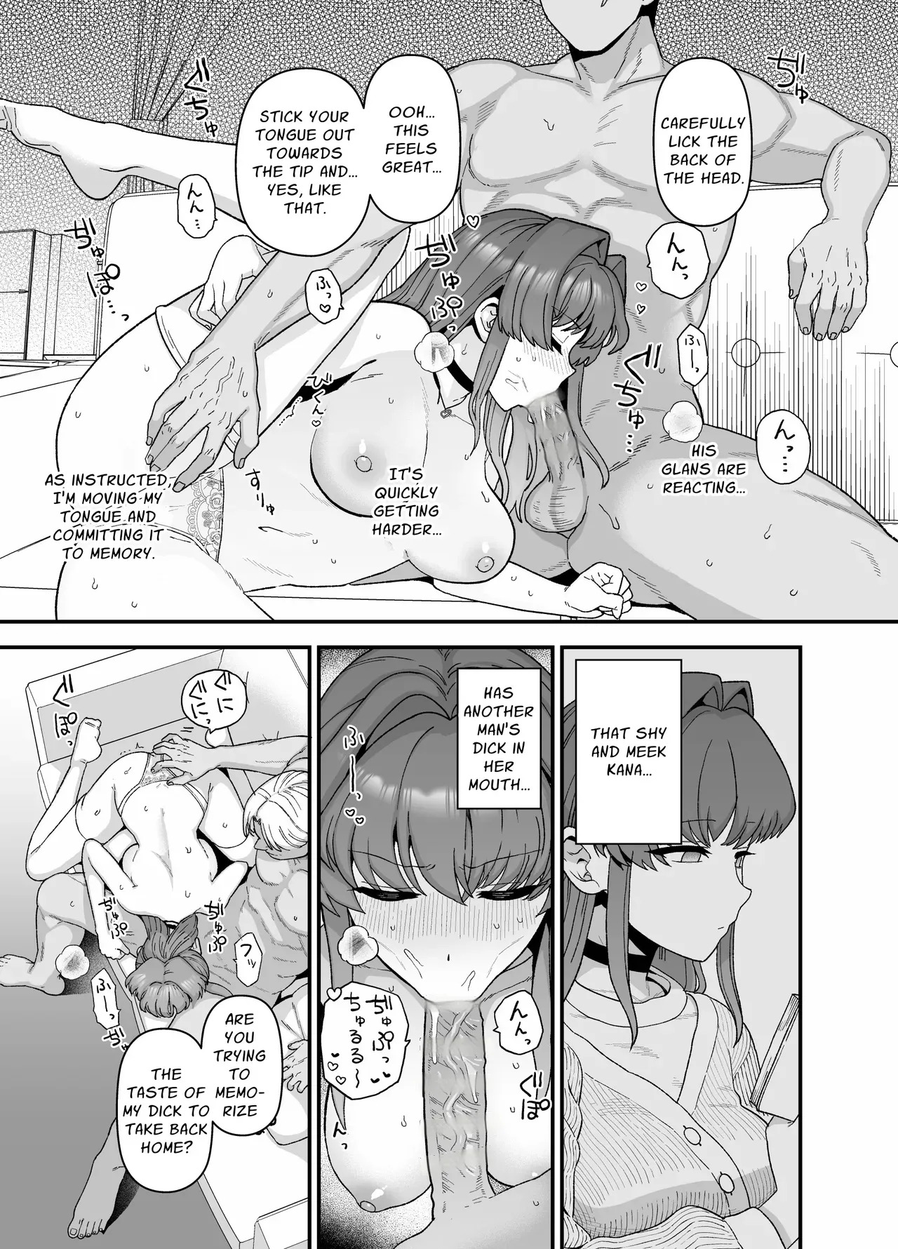 [Mochinchi (Mo)] Netorase Trial Boku no Tame ni Neru Kanojo | Cuckold Trial: My girlfriend cheats on me for my sake [English] [Guesswork] [Decensored] [Digital] - Page 14