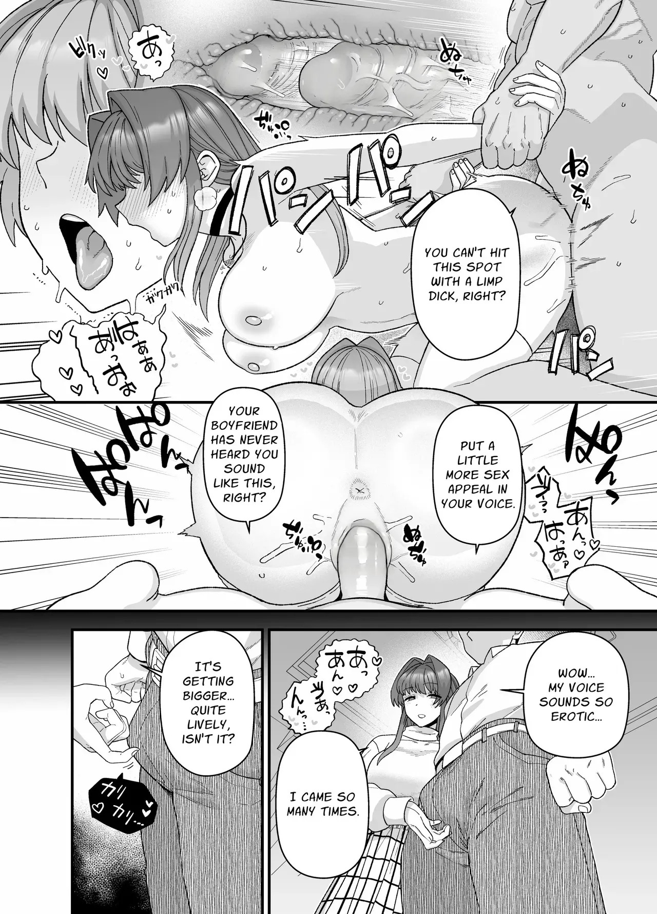 [Mochinchi (Mo)] Netorase Trial Boku no Tame ni Neru Kanojo | Cuckold Trial: My girlfriend cheats on me for my sake [English] [Guesswork] [Decensored] [Digital] - Page 31