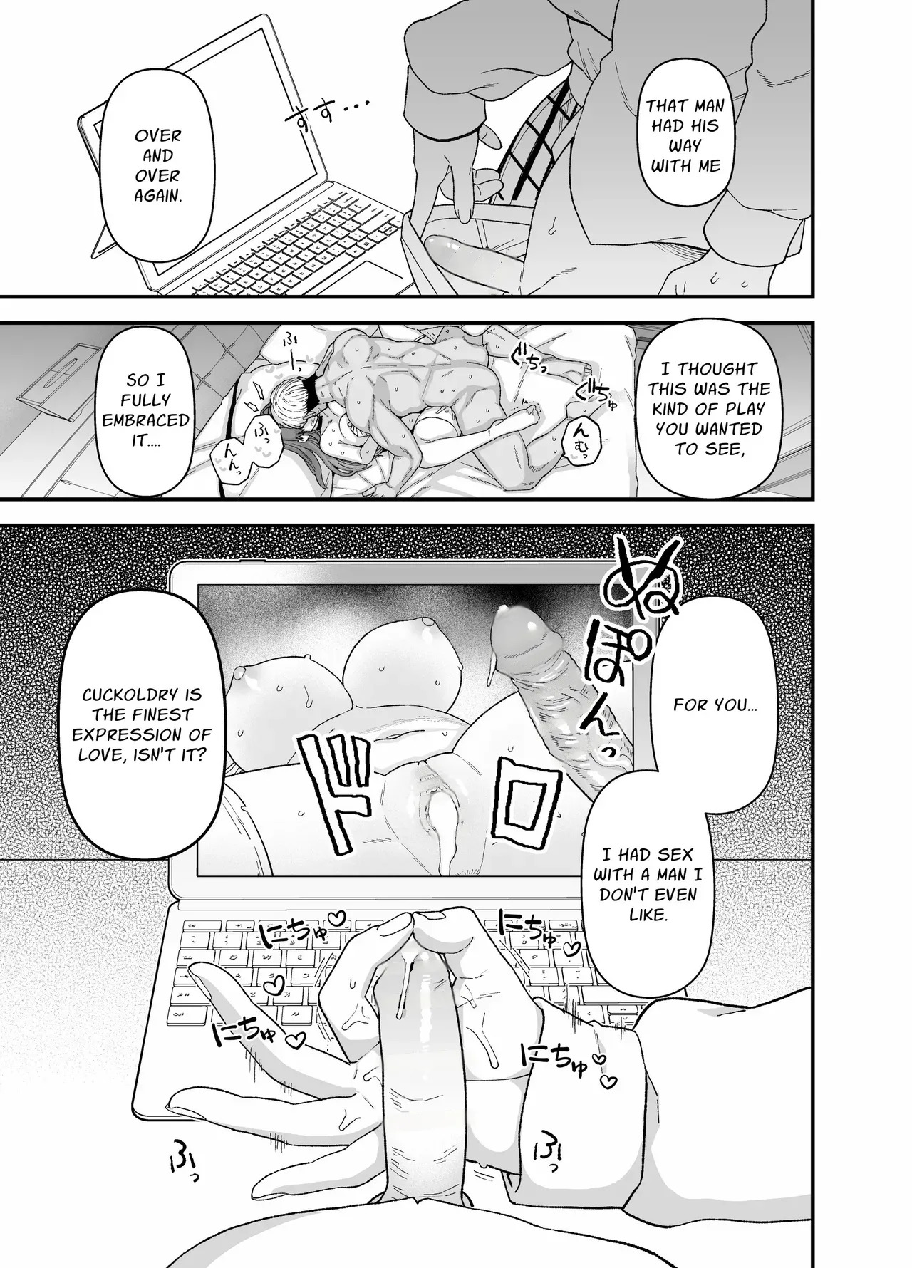 [Mochinchi (Mo)] Netorase Trial Boku no Tame ni Neru Kanojo | Cuckold Trial: My girlfriend cheats on me for my sake [English] [Guesswork] [Decensored] [Digital] - Page 34